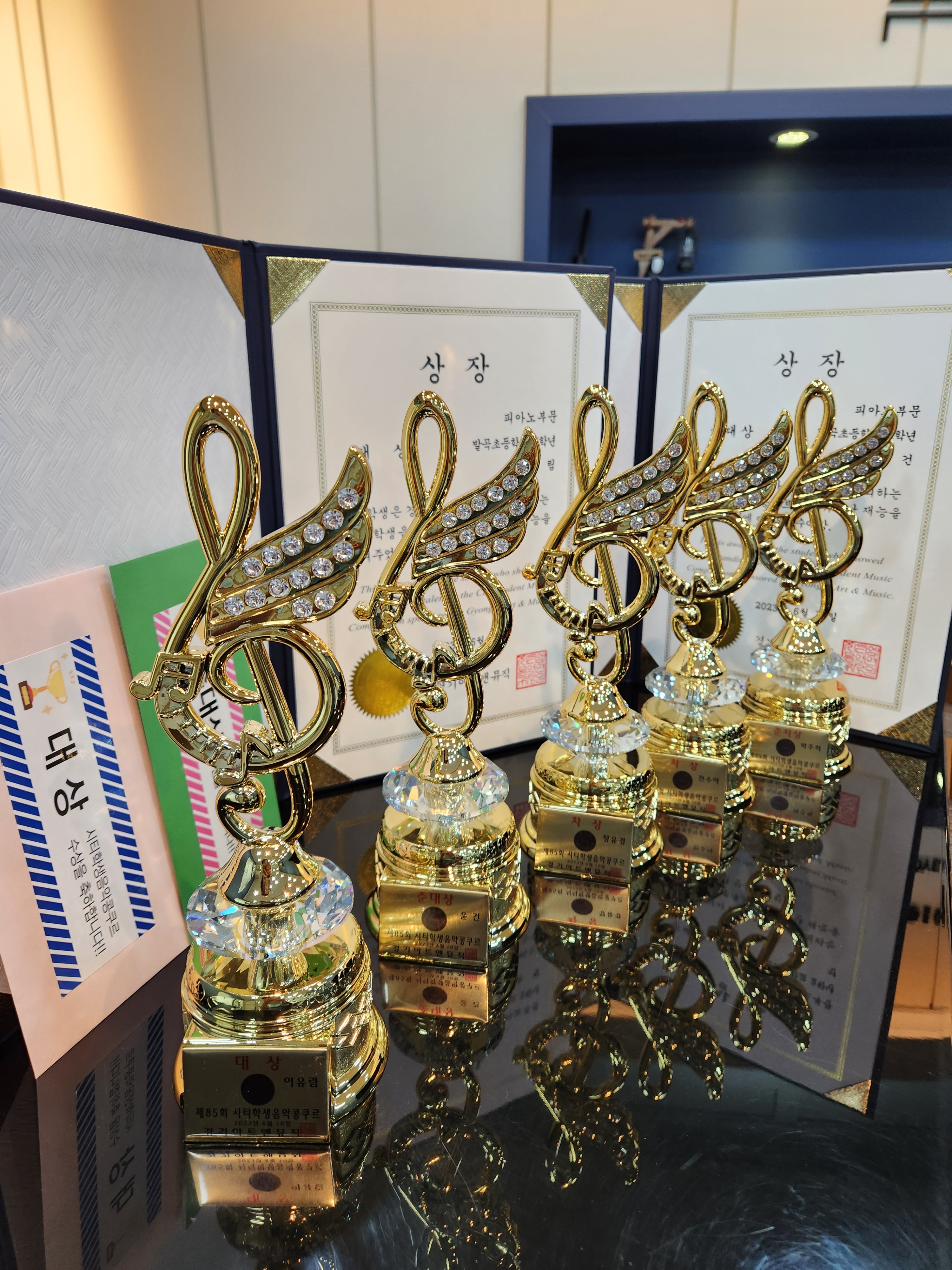 조이엘 음악학원