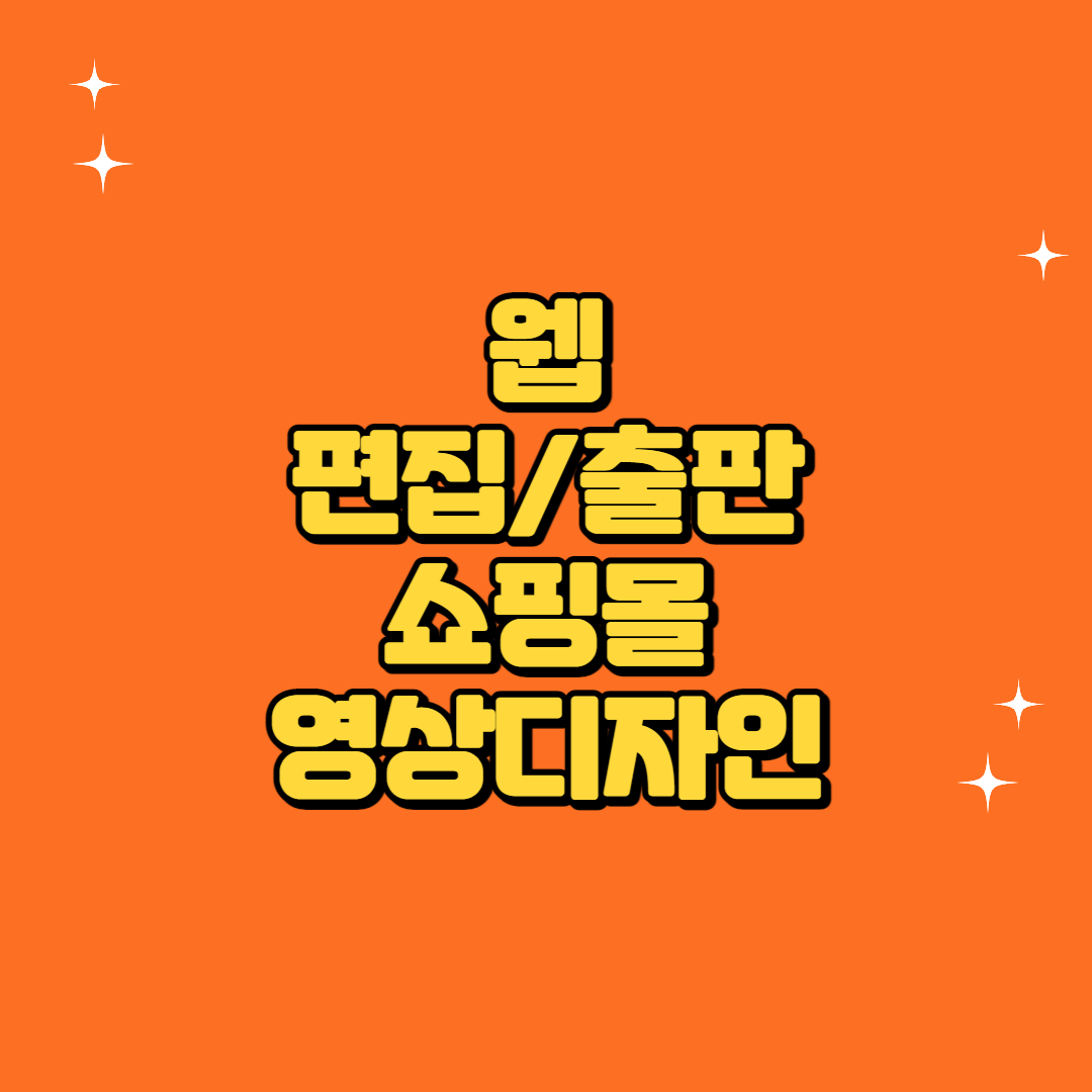 더조은컴퓨터아트학원 일산캠퍼스