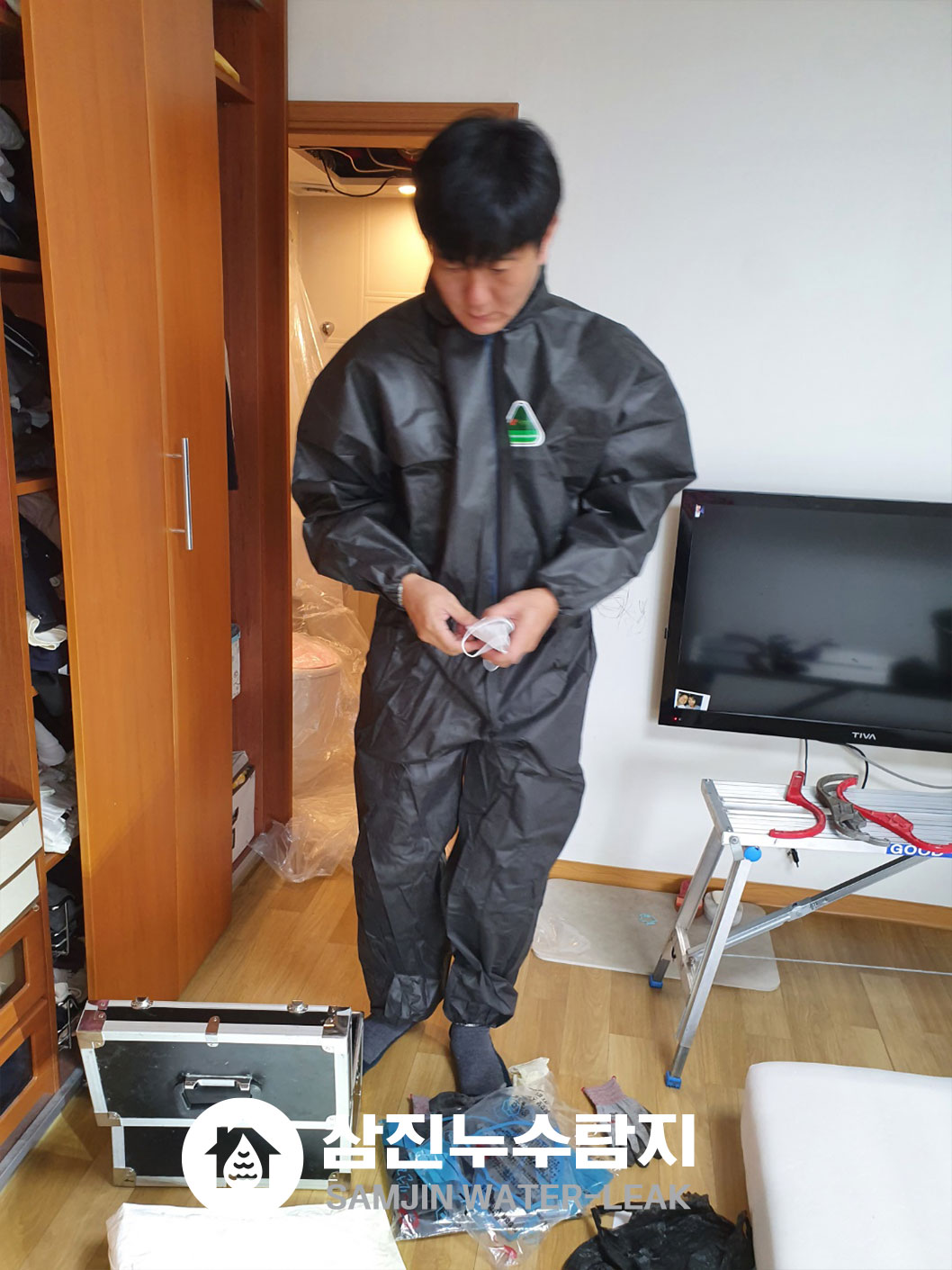 삼진누수탐지설비 송파센터