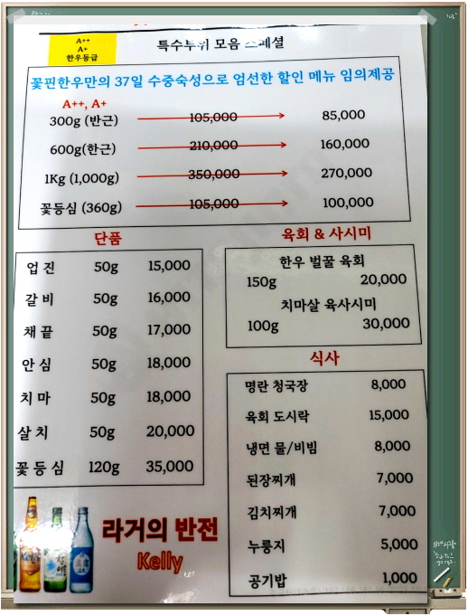 꽃핀한우