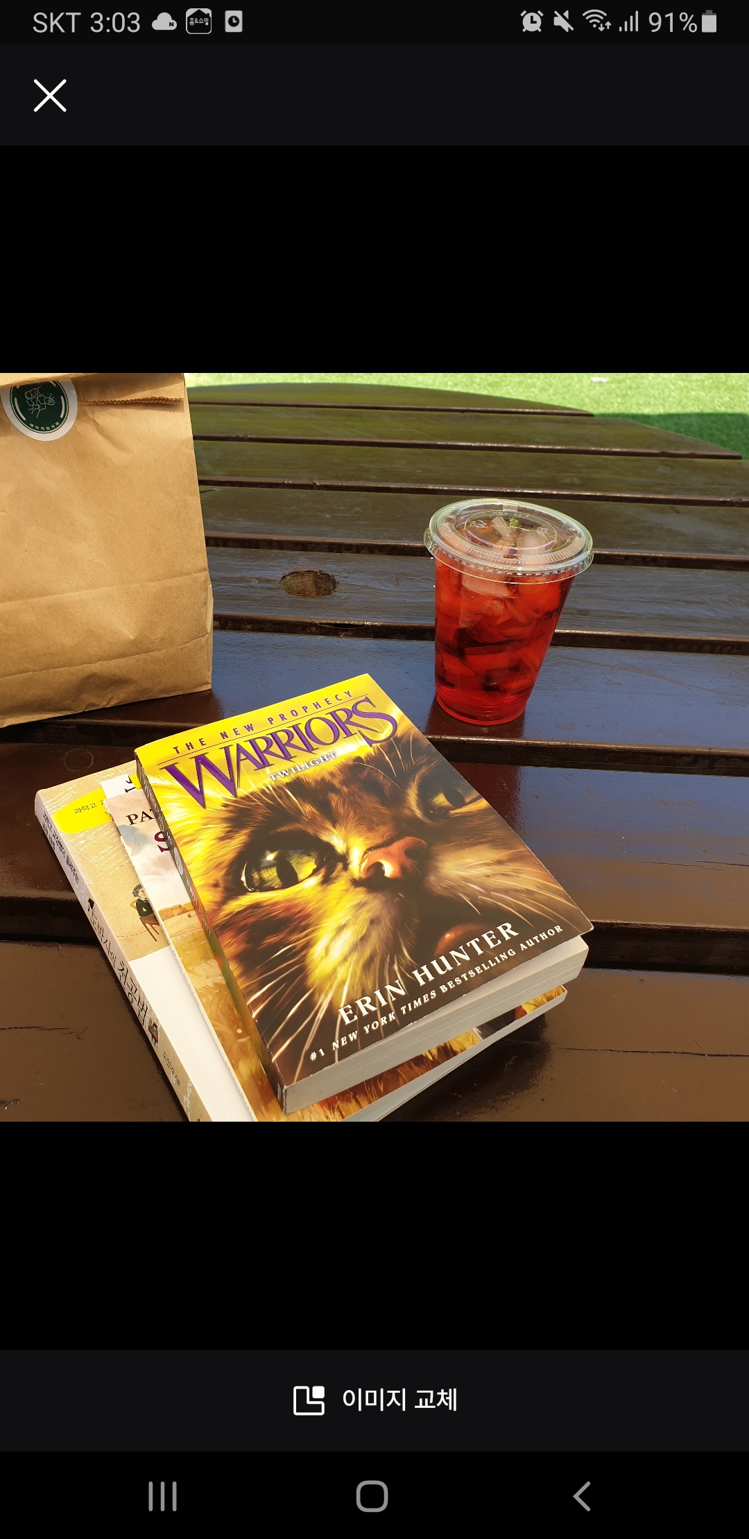 고수영어도서관문법고수영어교습소 대표 이미지