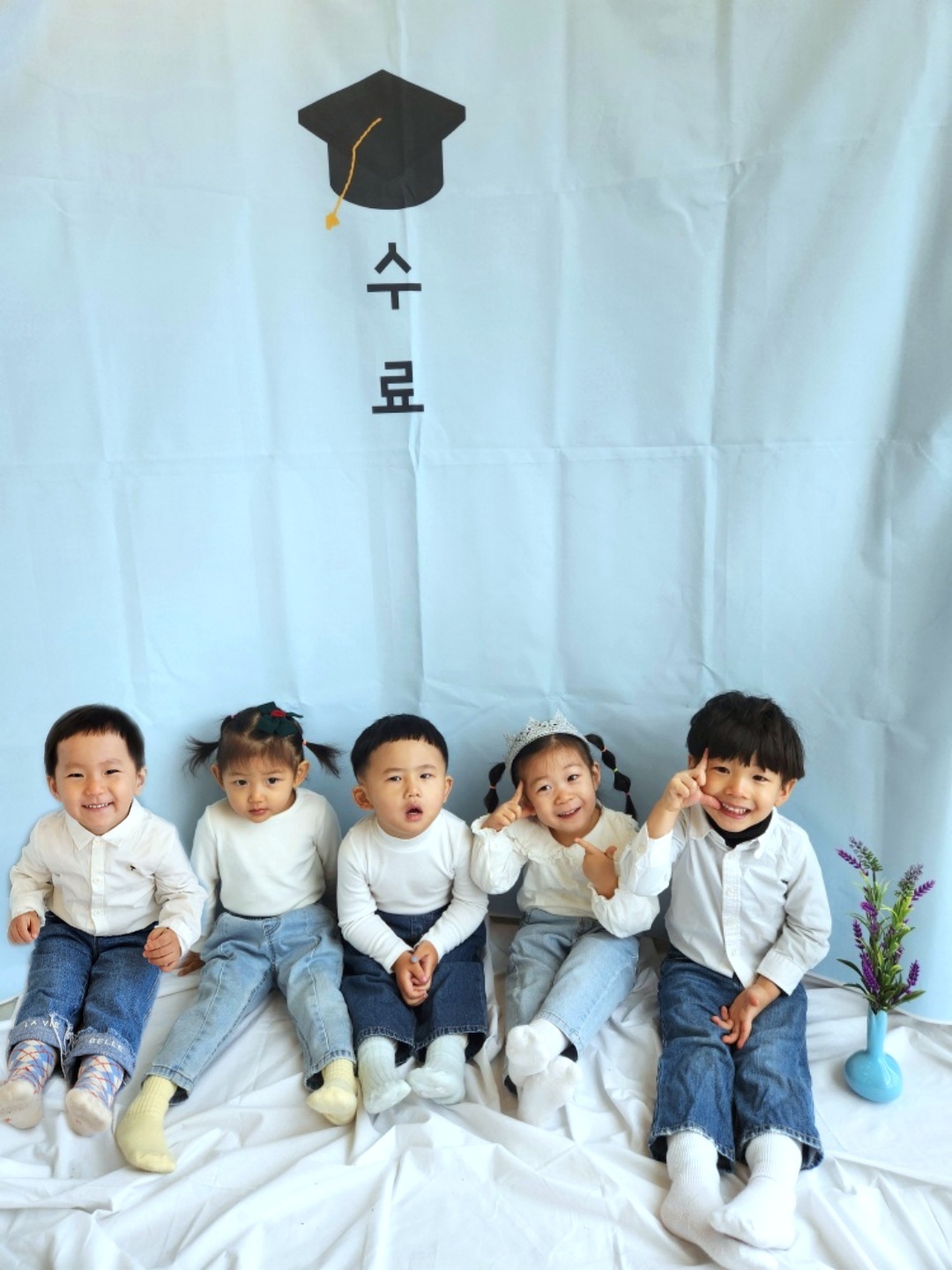 또래어린이집