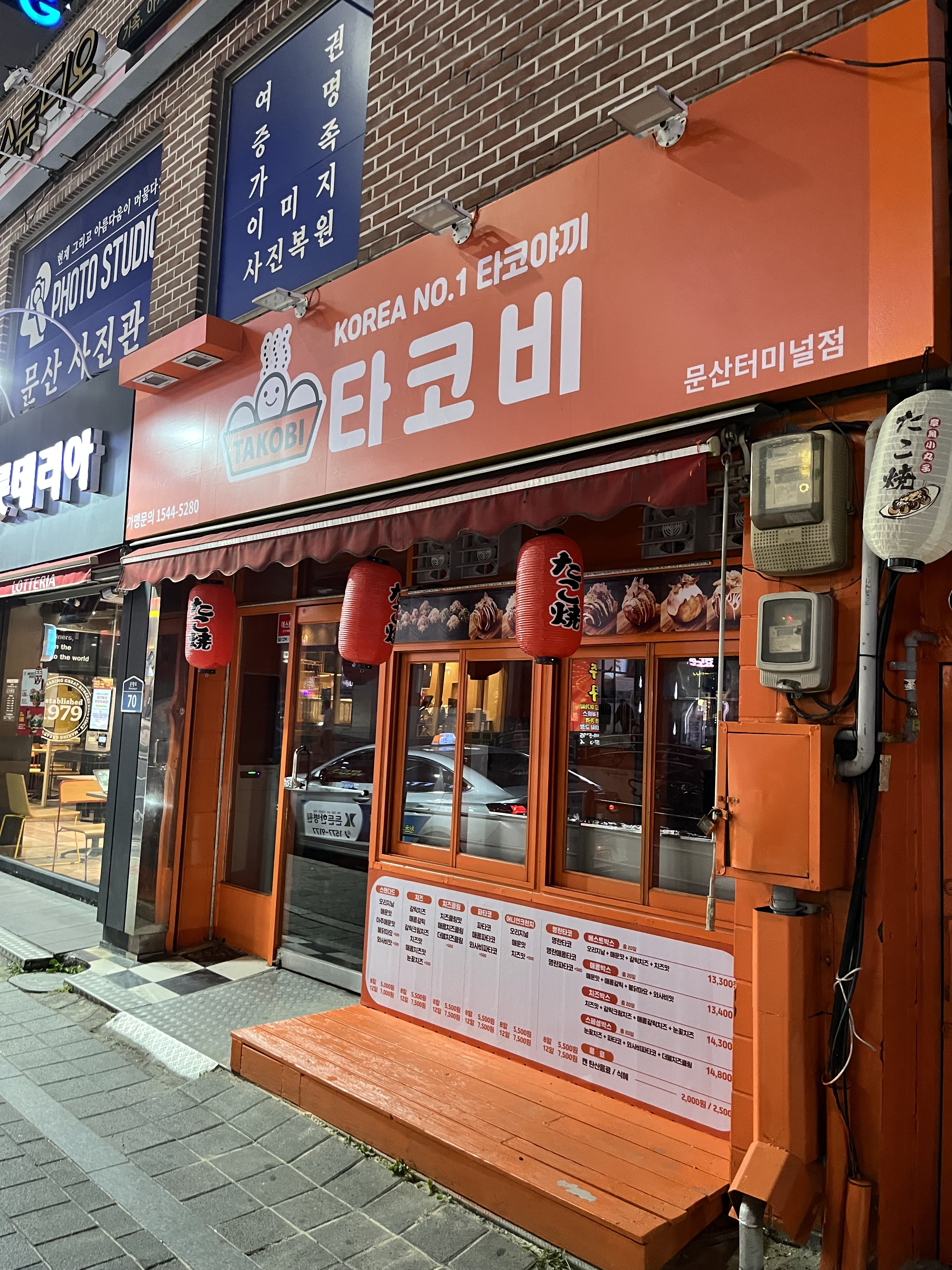 타코비 문산터미널점