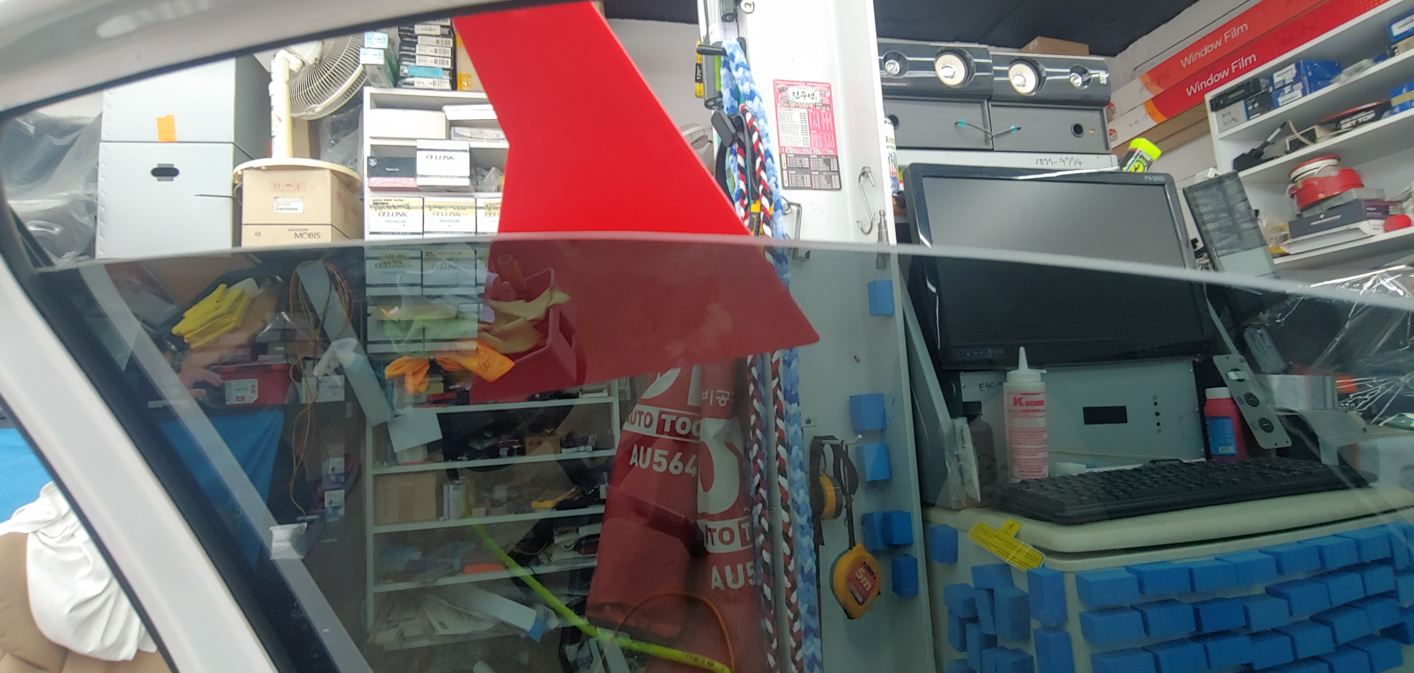 오토파크