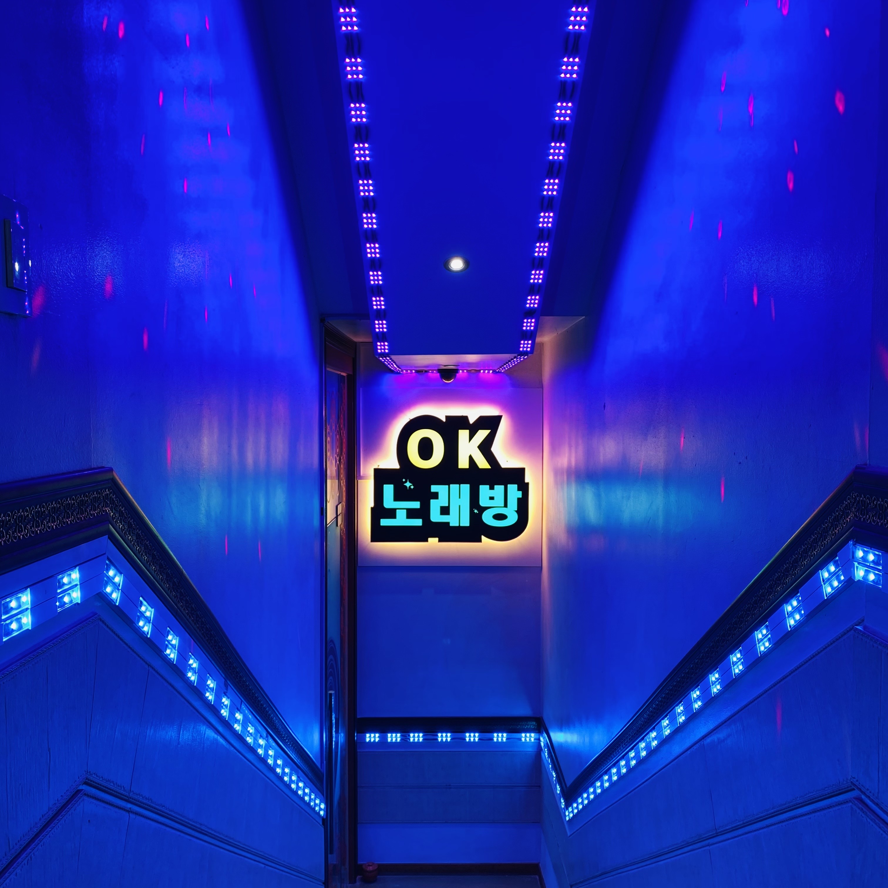OK노래연습장