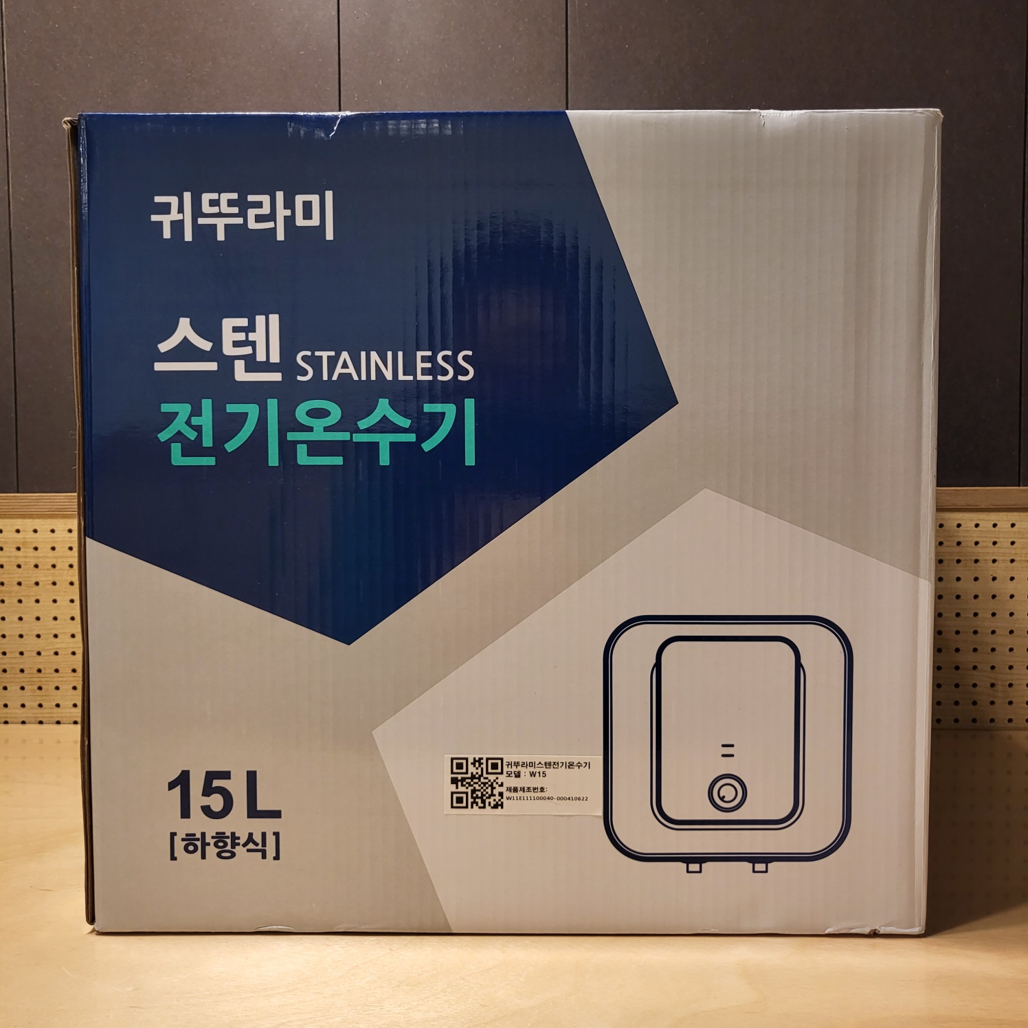어썸팩토리 익산영등플레이스