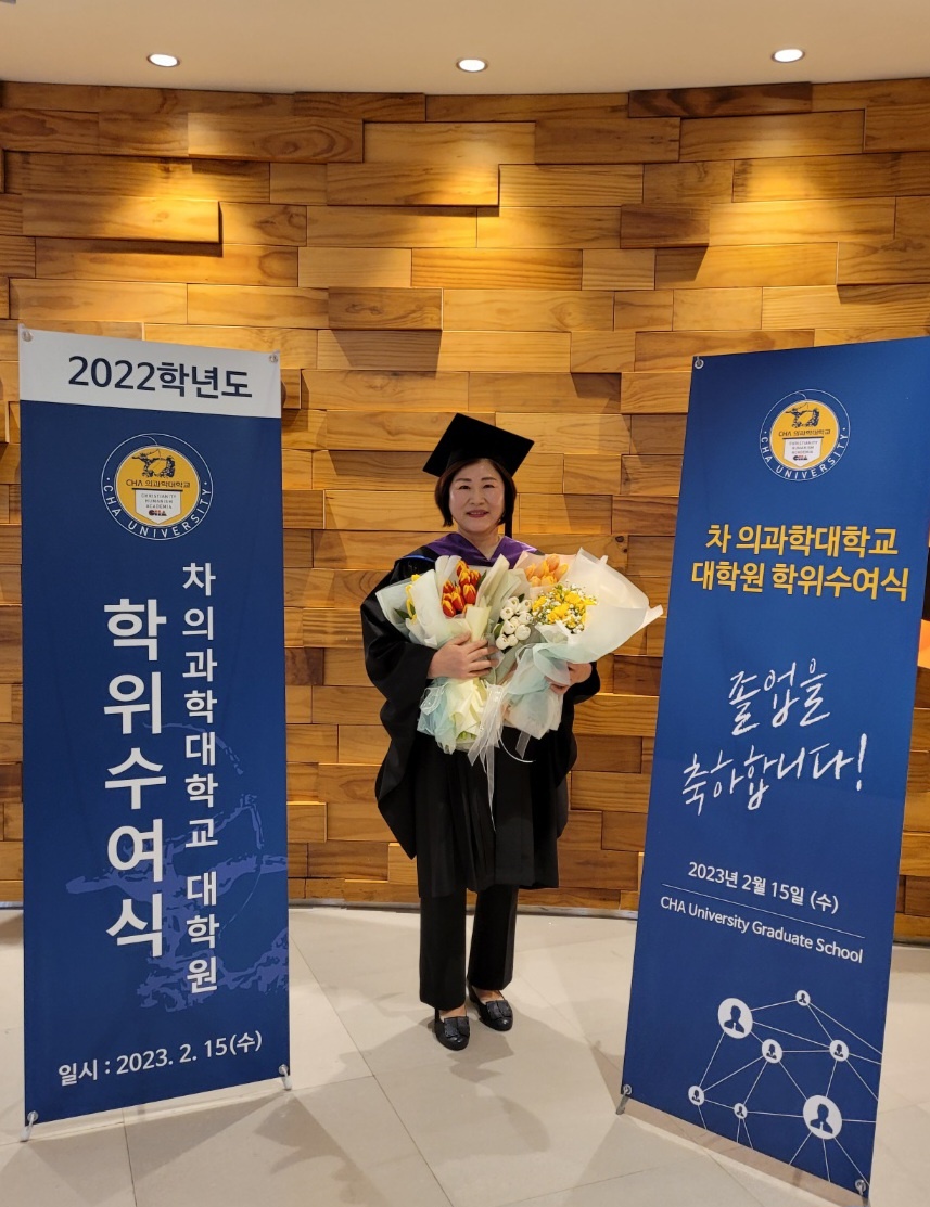 약손 피부나라 은평점