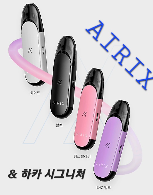 담배멀티샵 전자담배 대구상인점