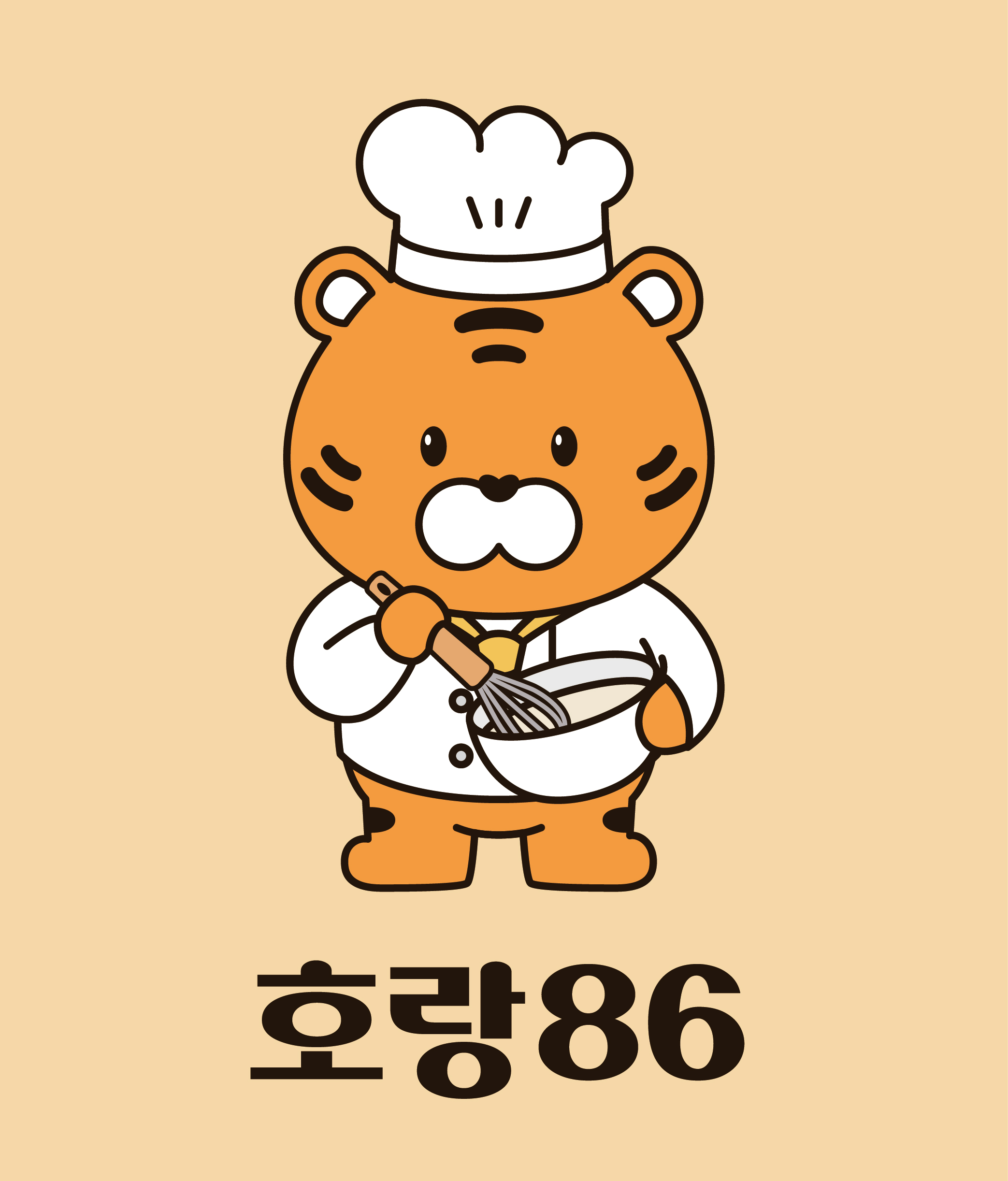 호랑86
