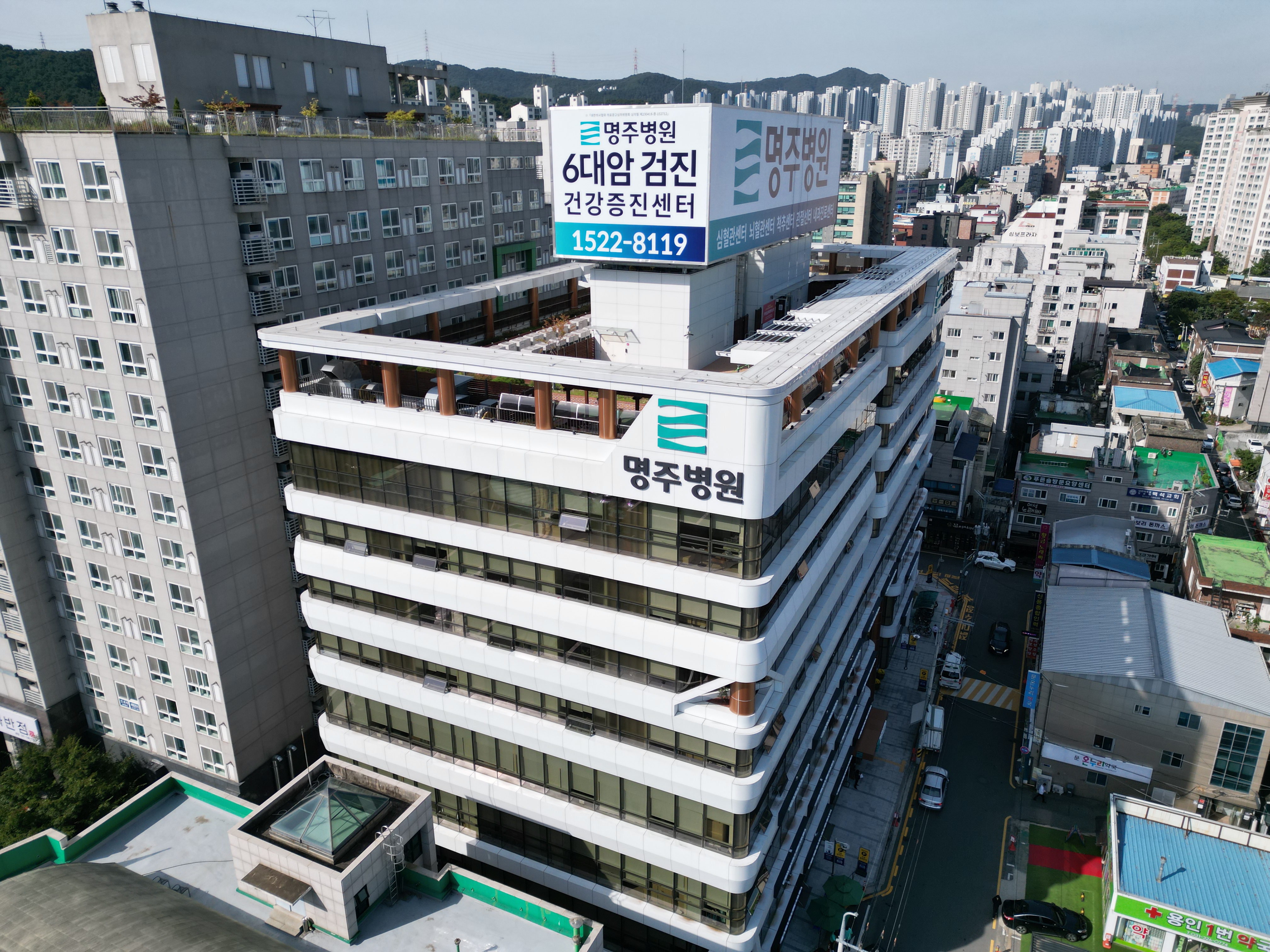 명주병원