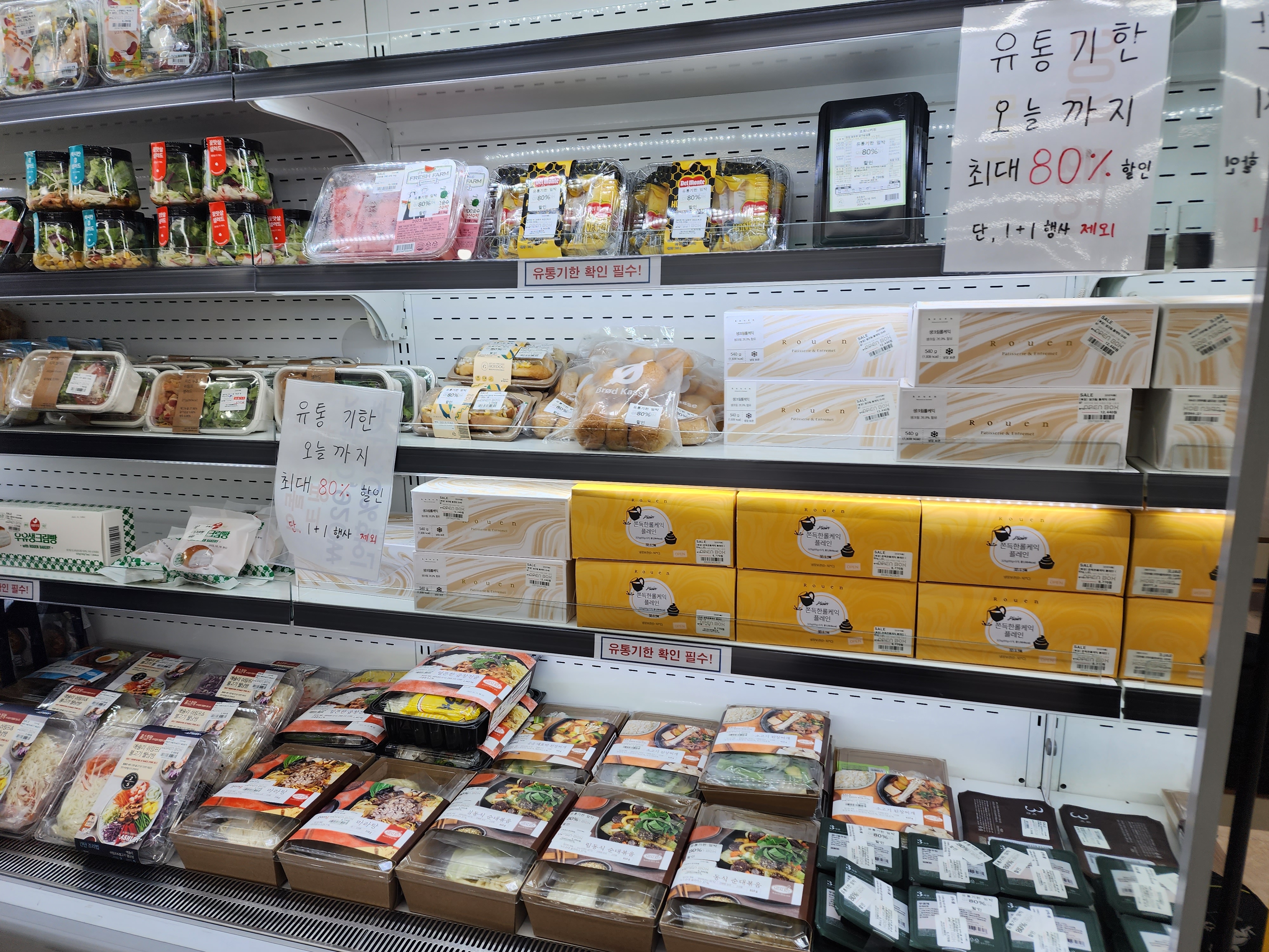 오픈박스 전주점