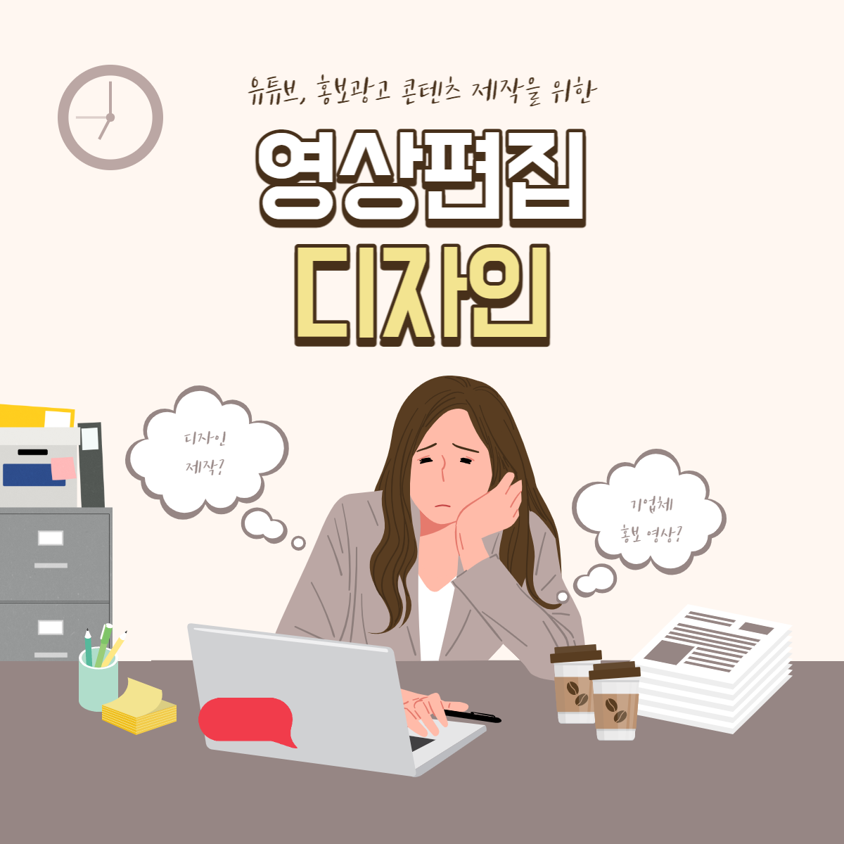 더조은컴퓨터아트학원 일산캠퍼스