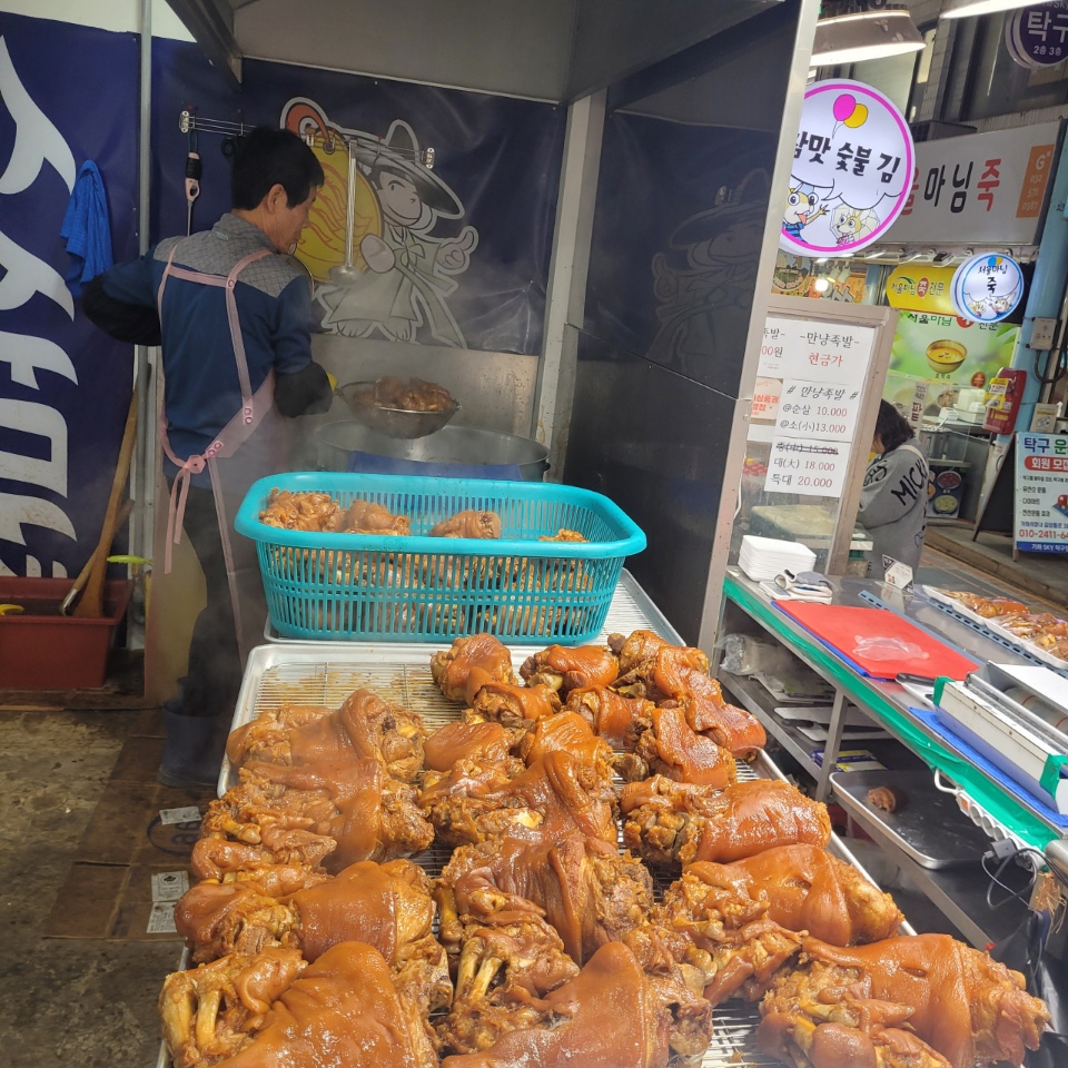 만냥족발