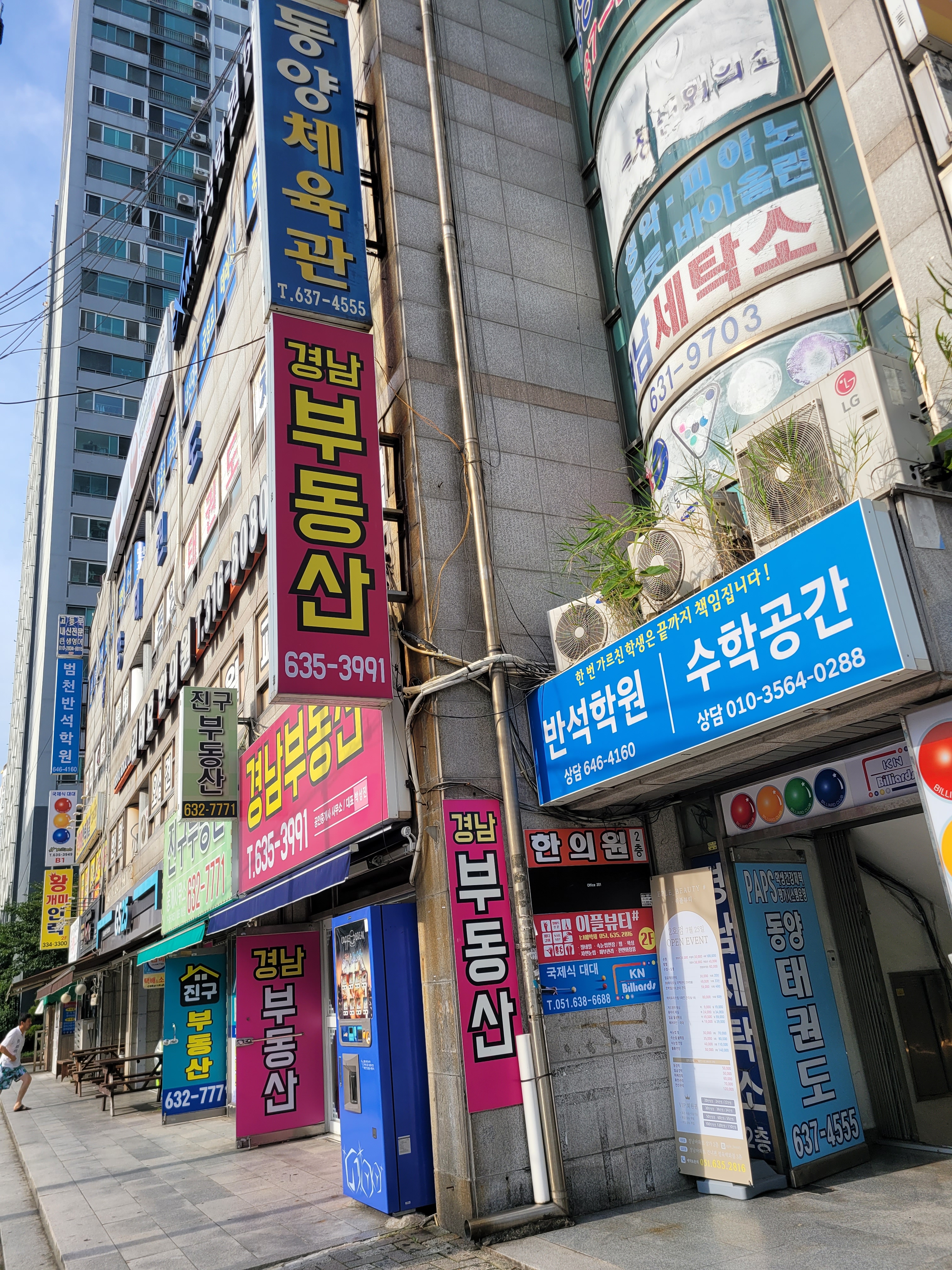 케이엔빌리어드