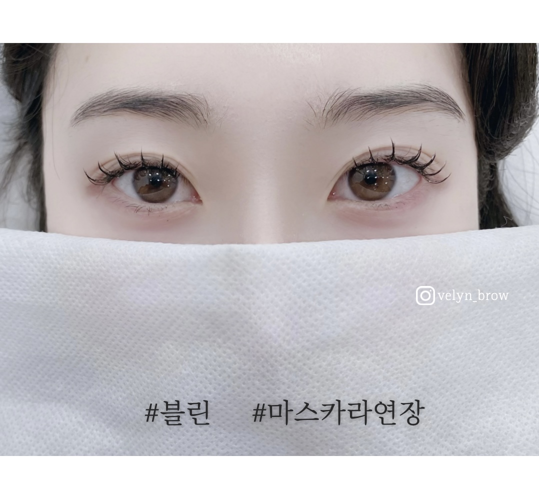 블린 브로우&래쉬