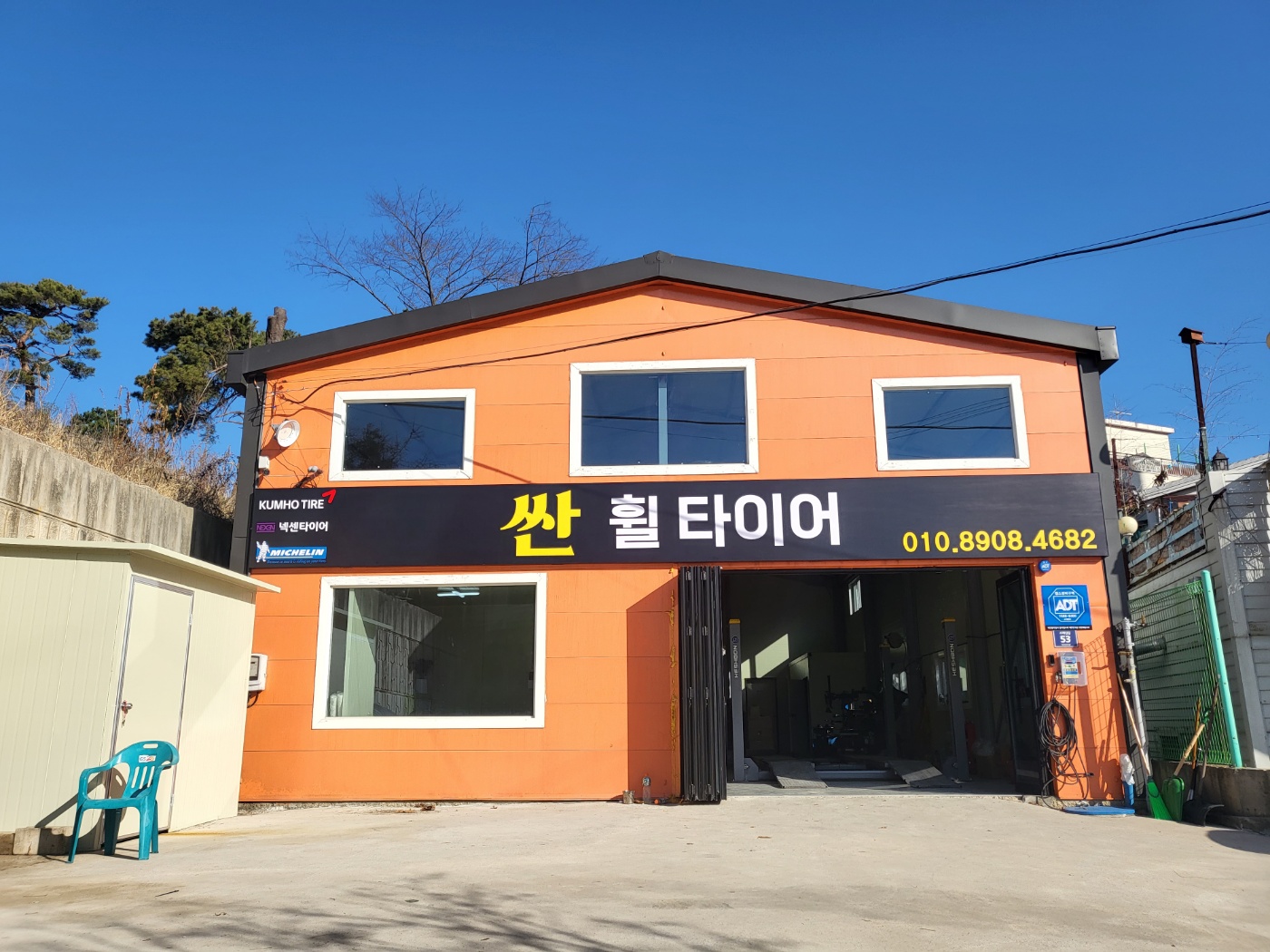 싼휠타이어