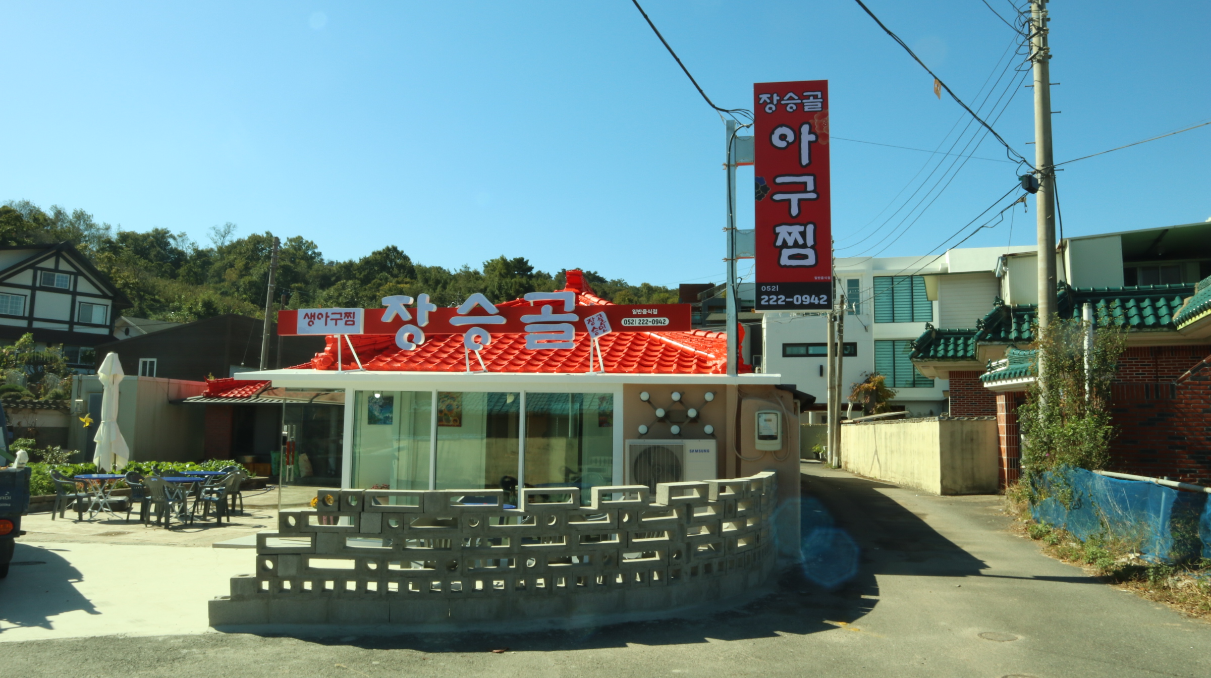 장승골 설명사진