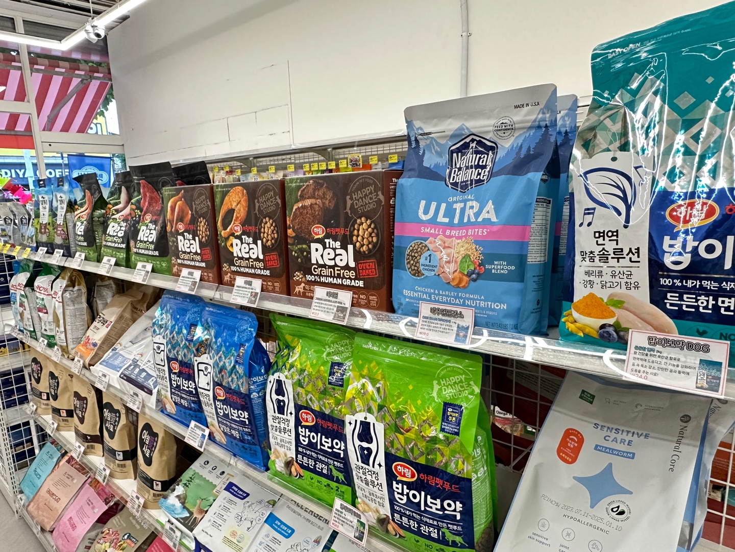 씨유펫 대화점