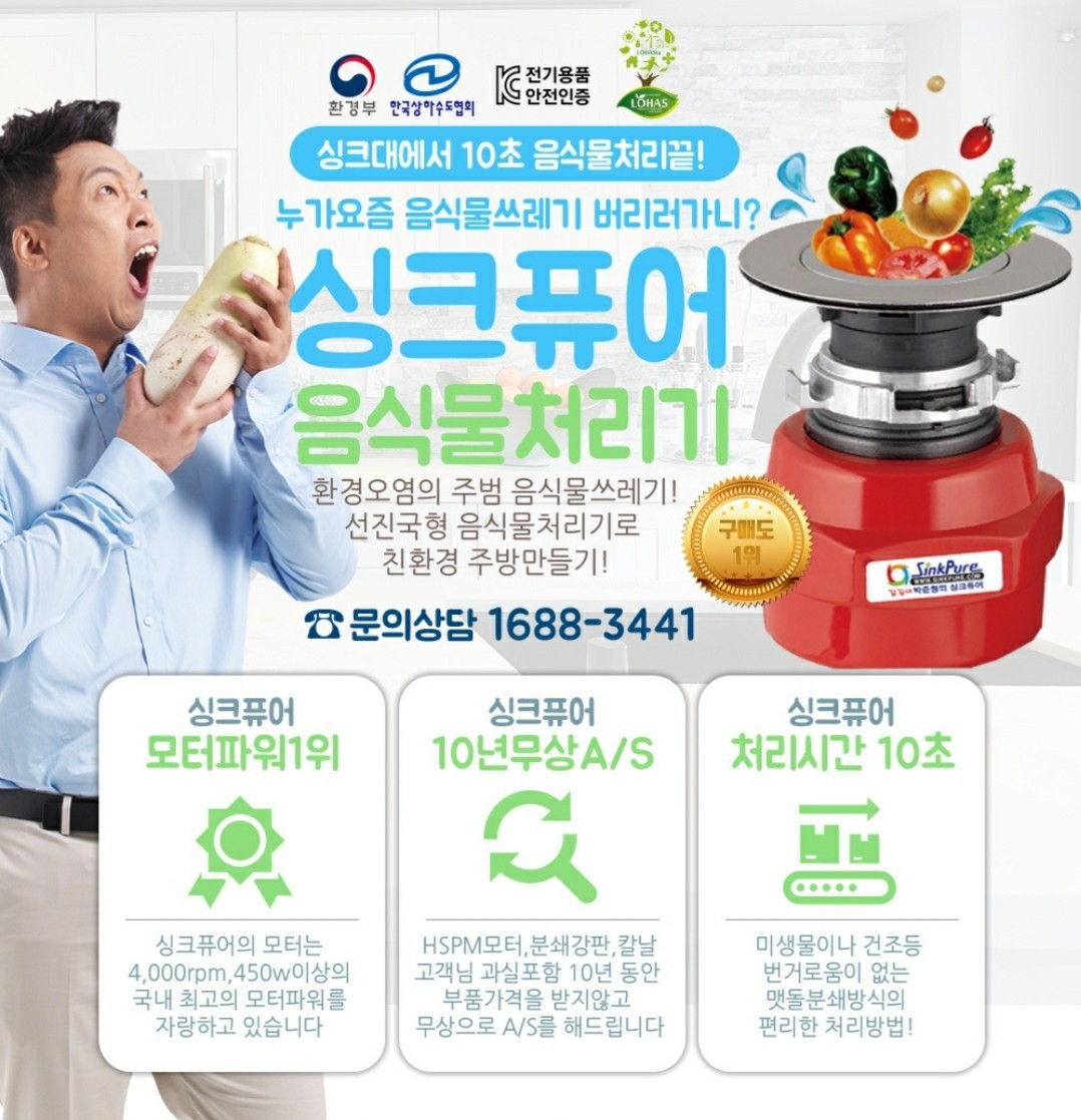 싱크퓨어싱크클린