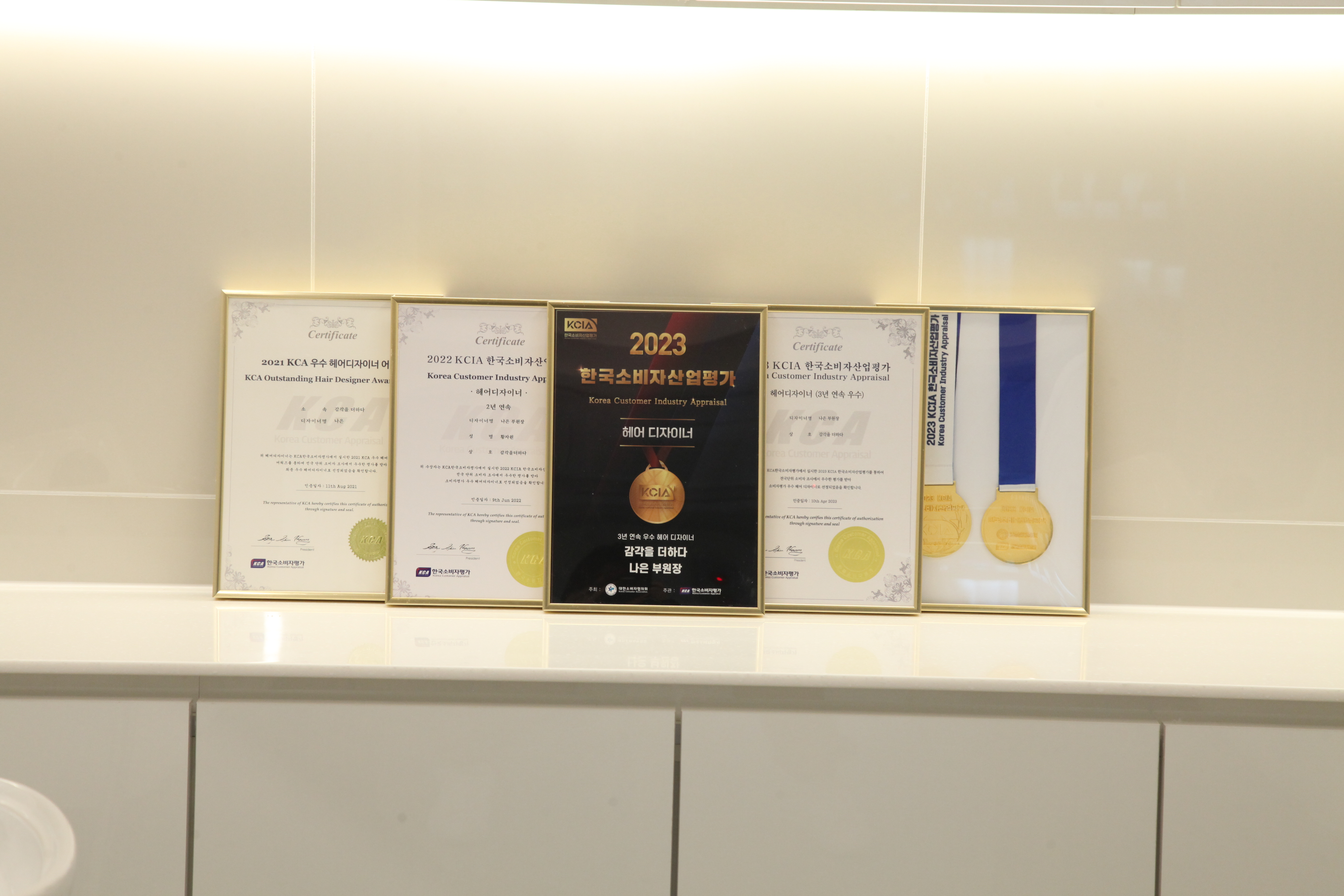 감각을더하다 대표 이미지