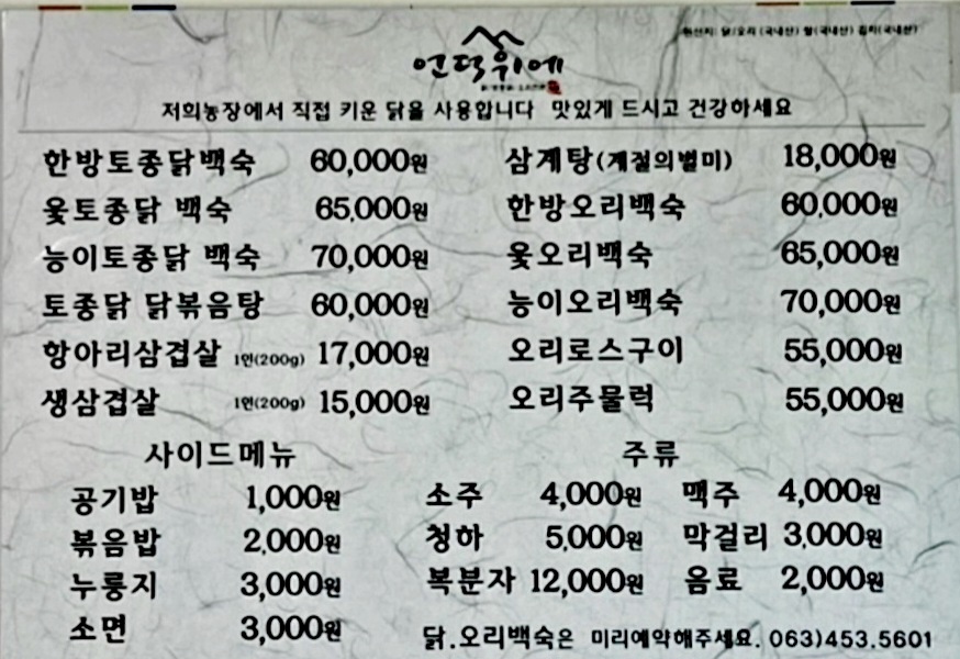 언덕위에