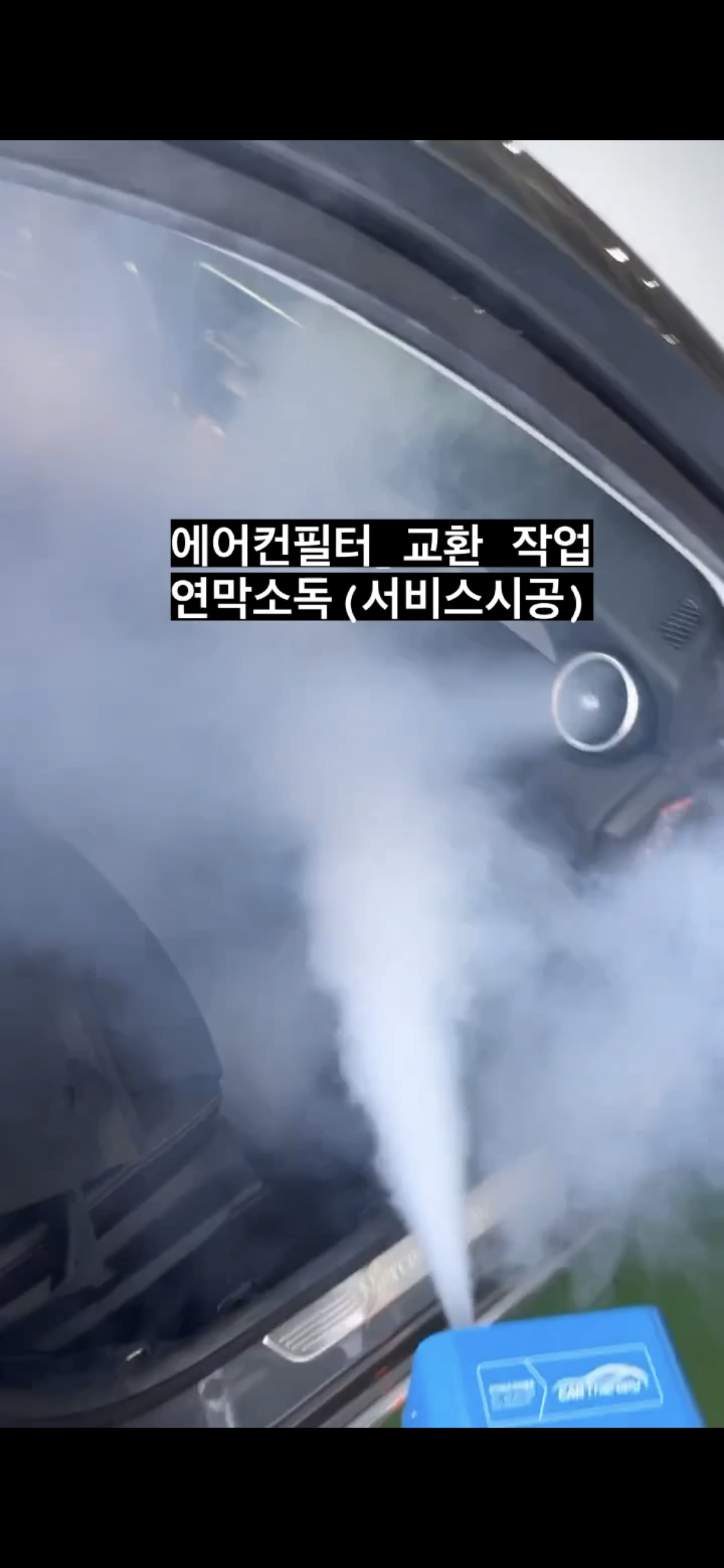 한양카써비스