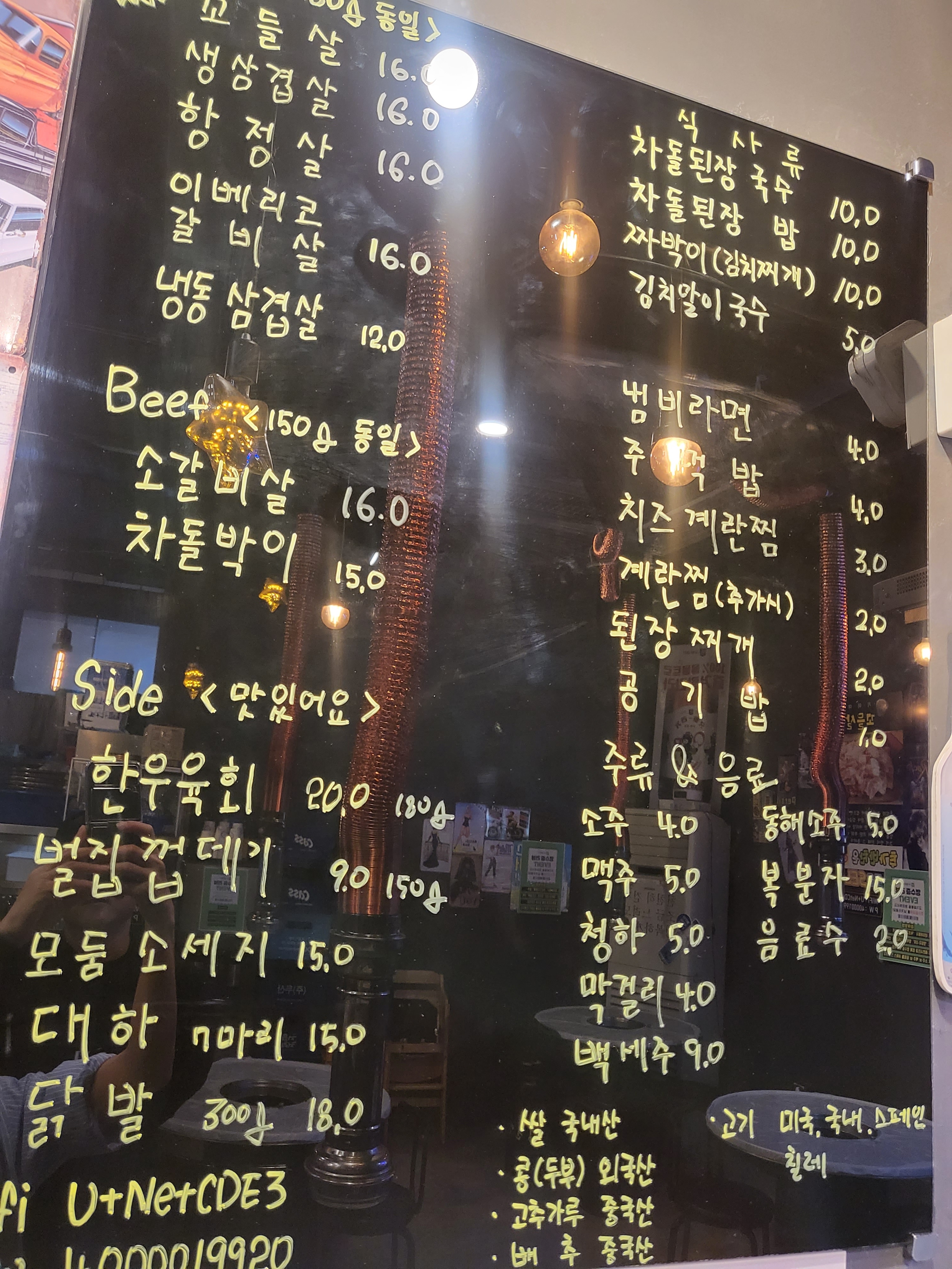 고기싸롱