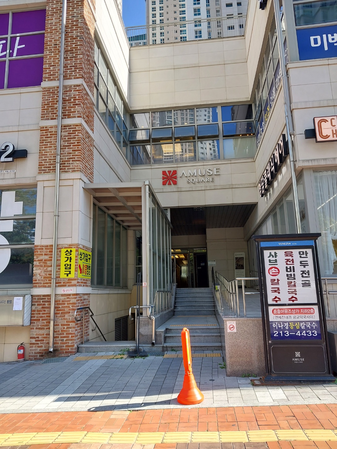 뮤엠영어 광교중흥영어교습소