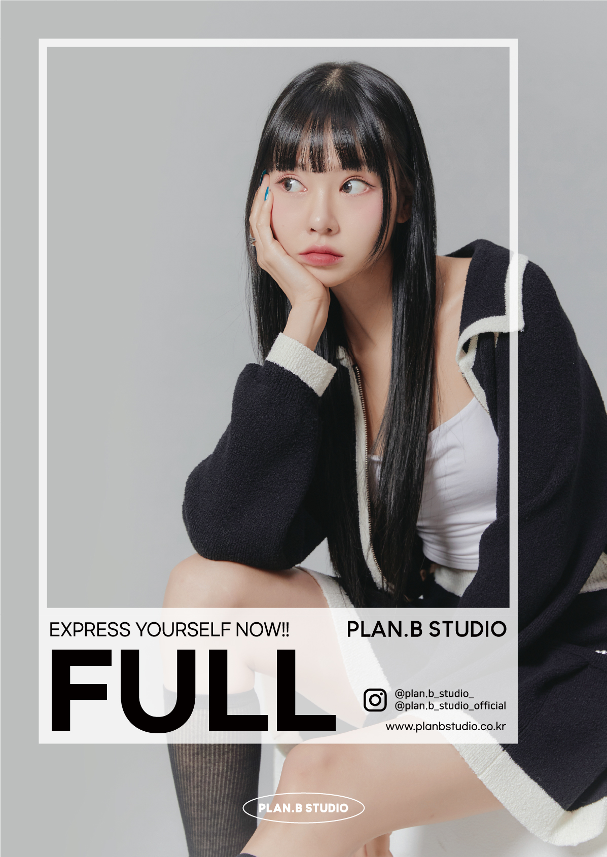 플랜비스튜디오 송리단길점