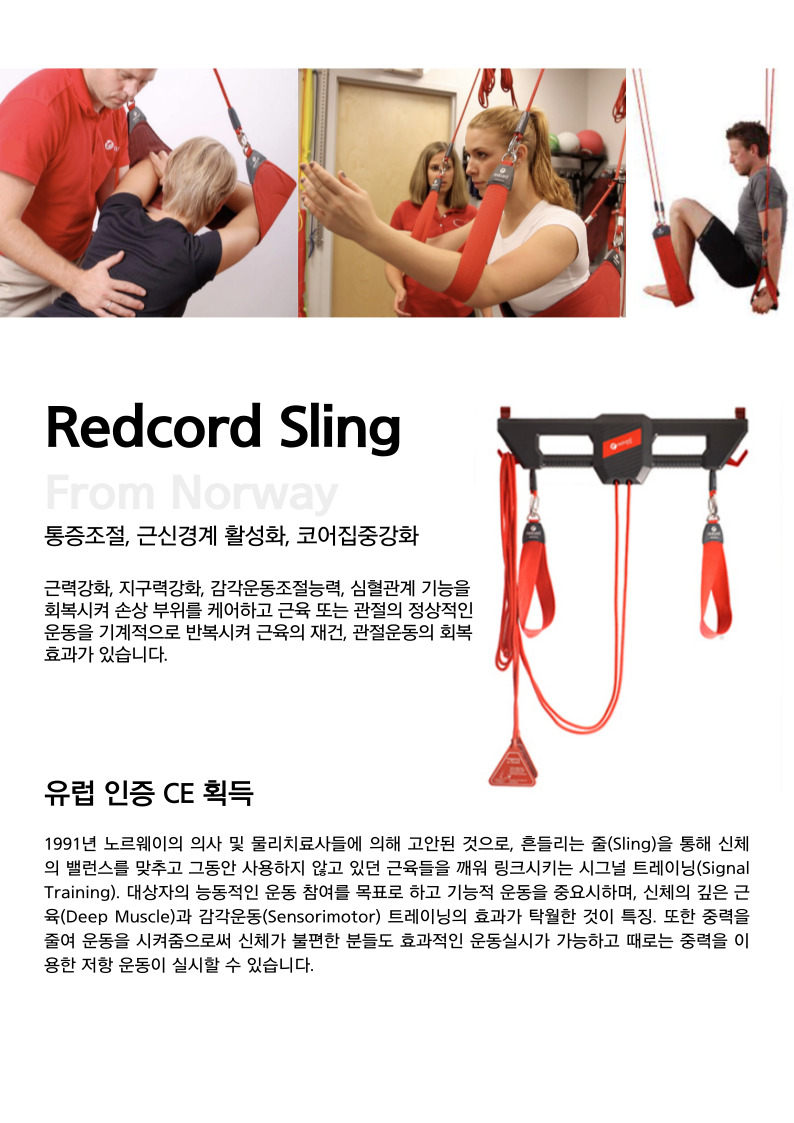 핏커버리 도산 메타바디 재활운동팀