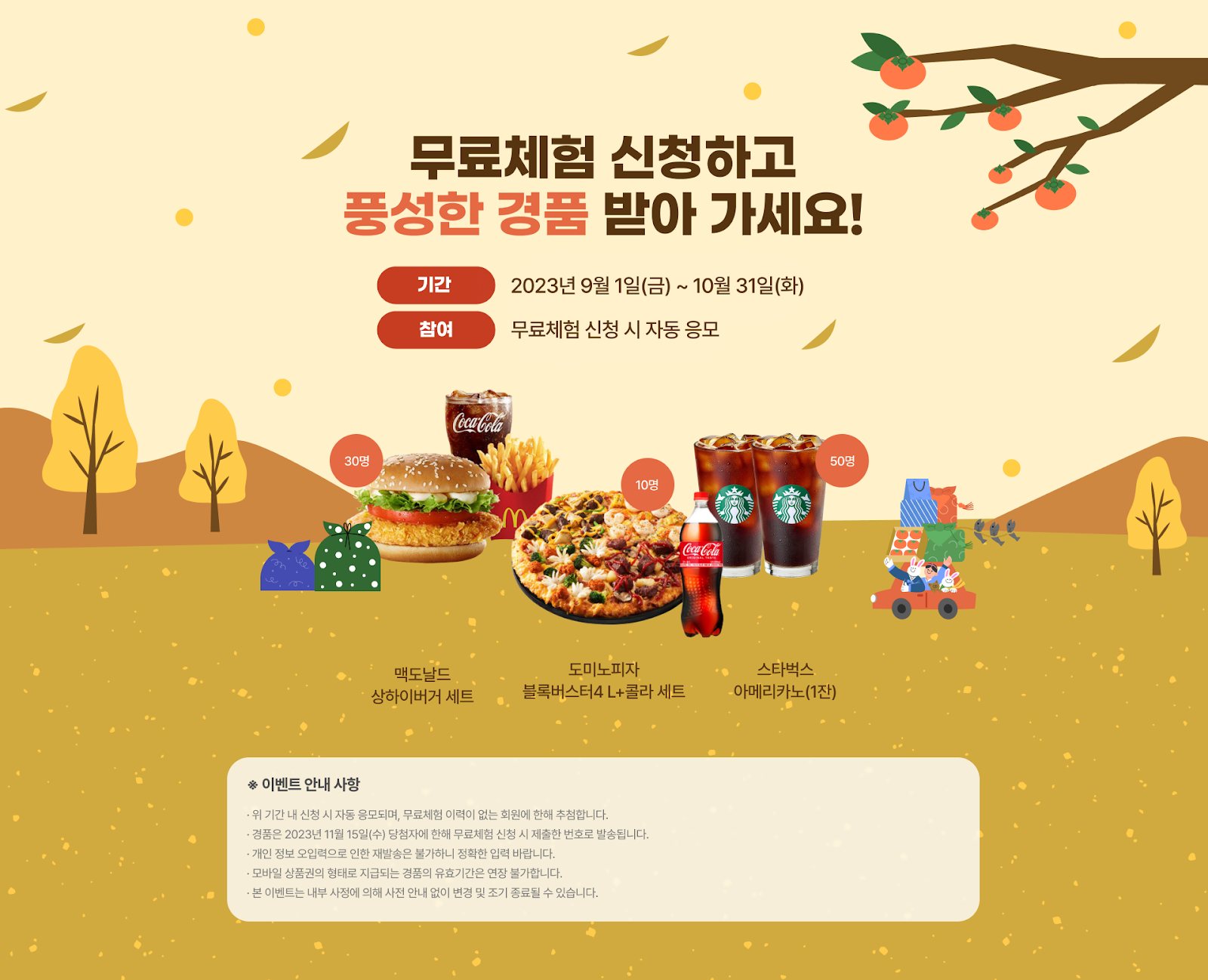 푸르넷공부방 오천최쌤
