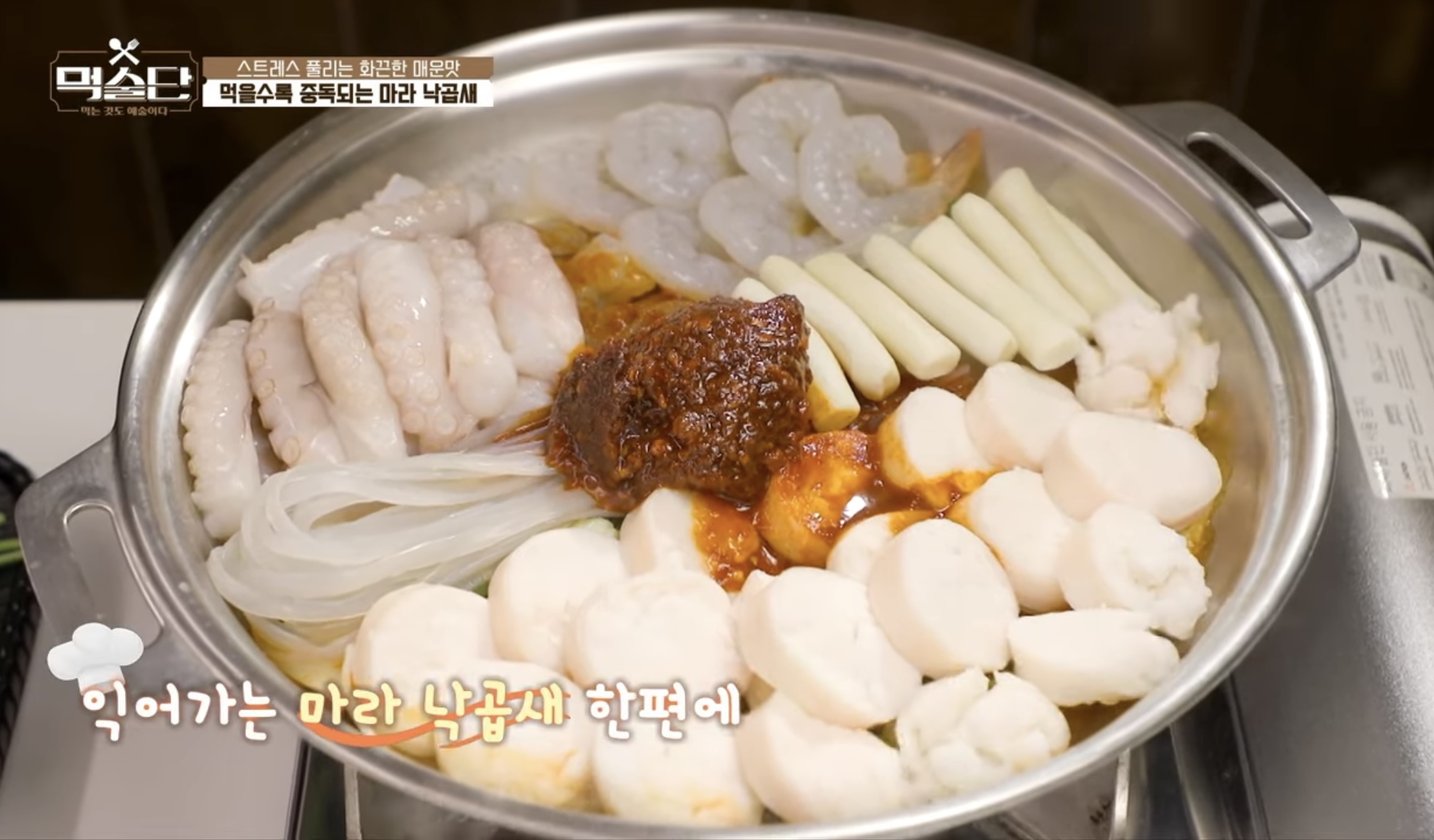 국민낙곱새 경기광주점