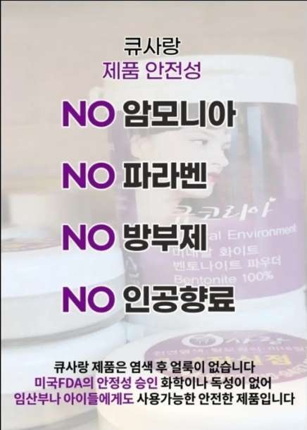 큐사랑 수지신봉점