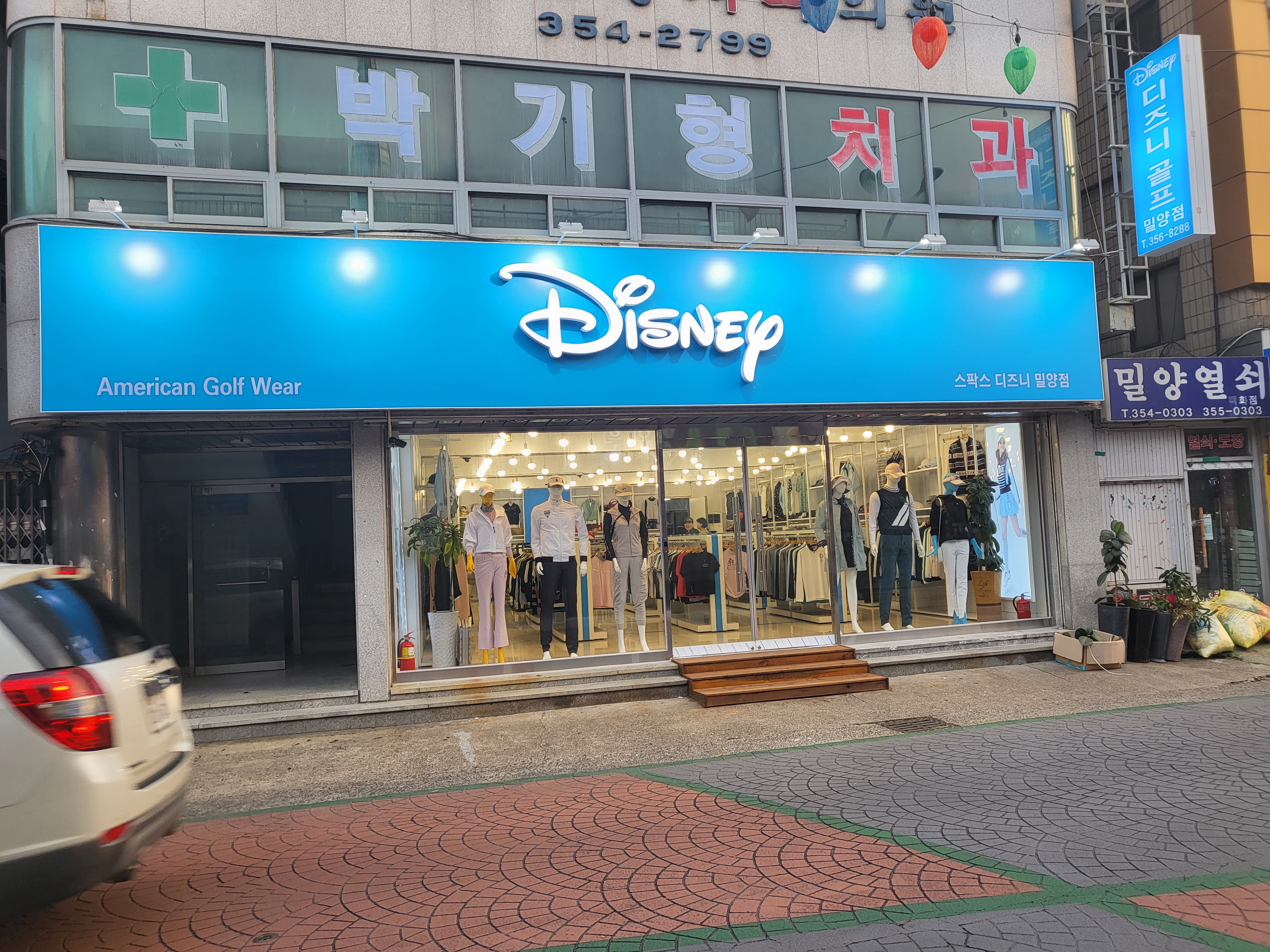 디즈니골프 밀양점