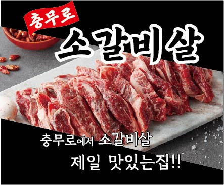 대한참치