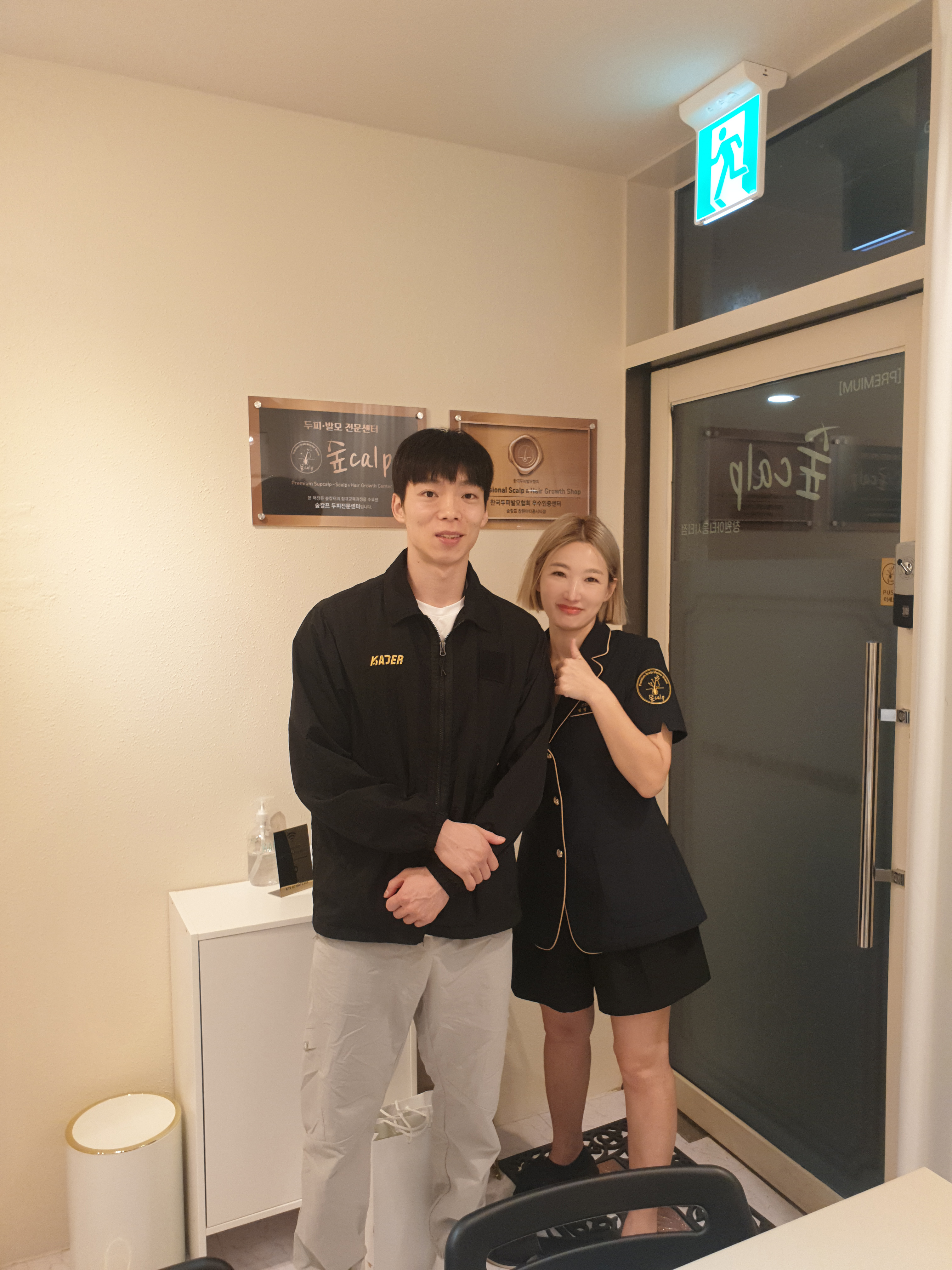 숲칼프 창원아티움시티점