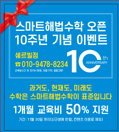 쉐르빌