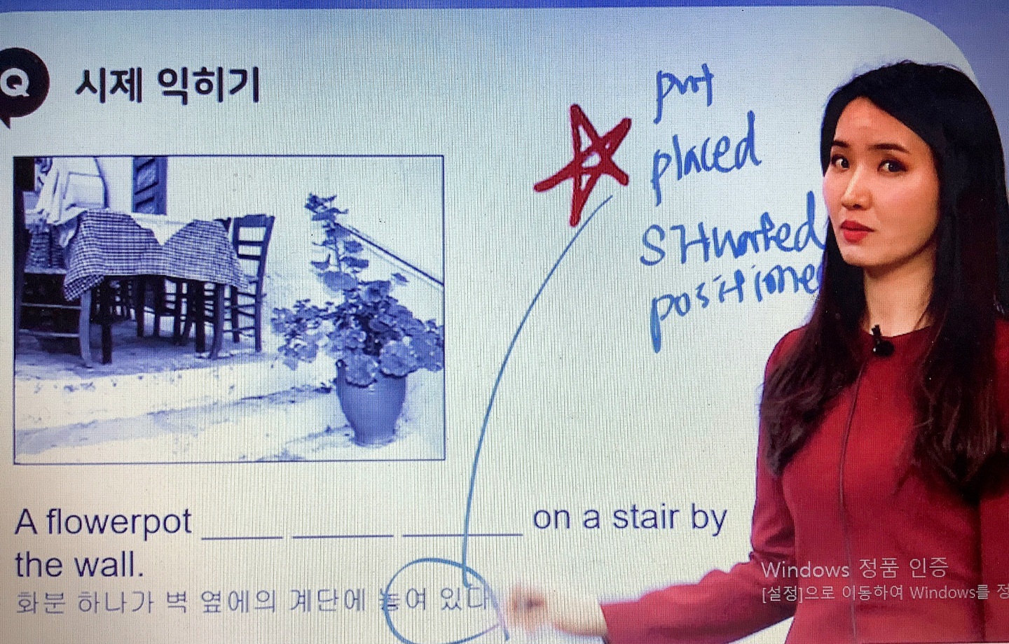 챔프 영어 교습소