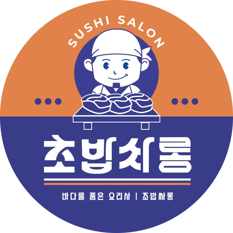 초밥싸롱 명지점