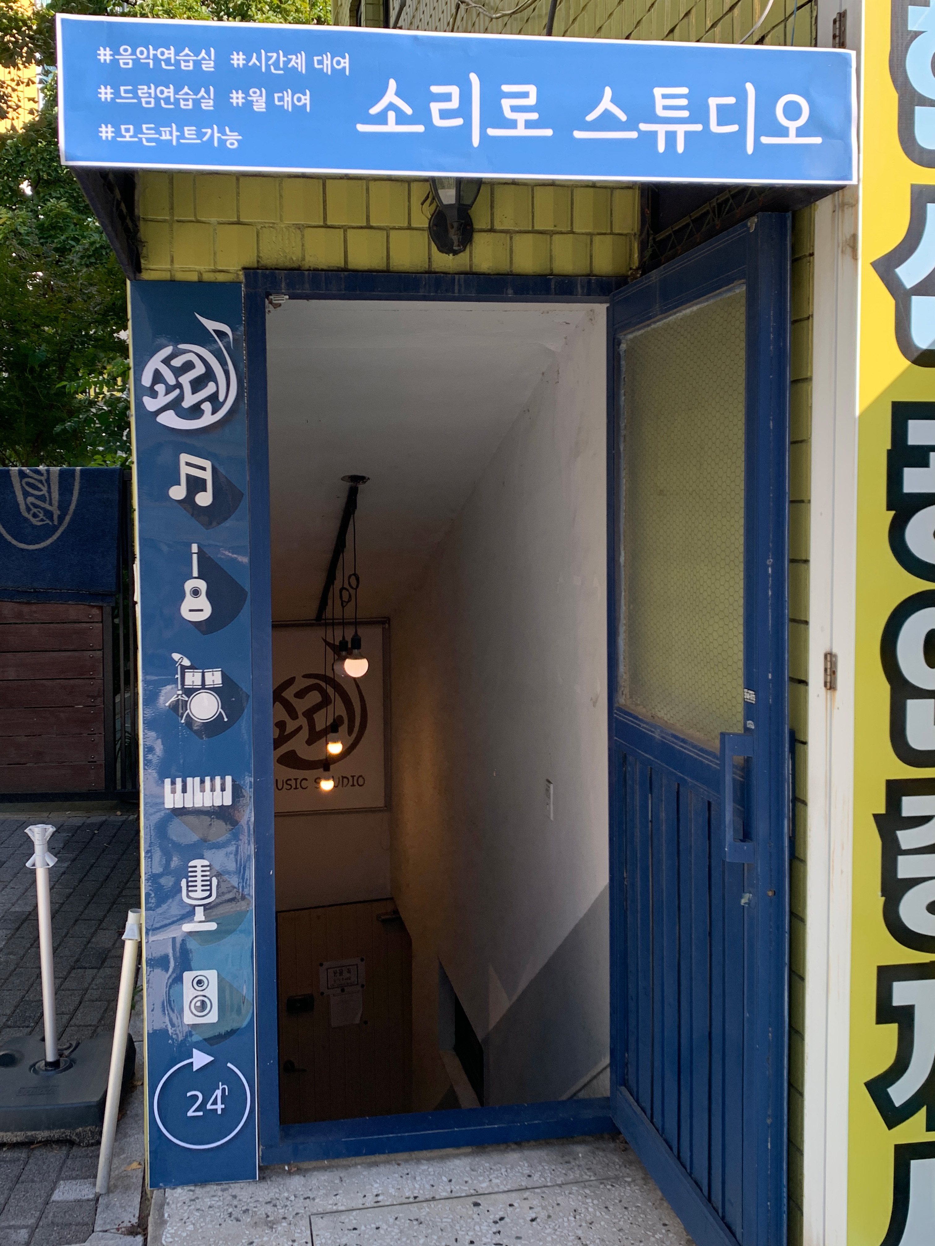 3번째 스튜디오 사진