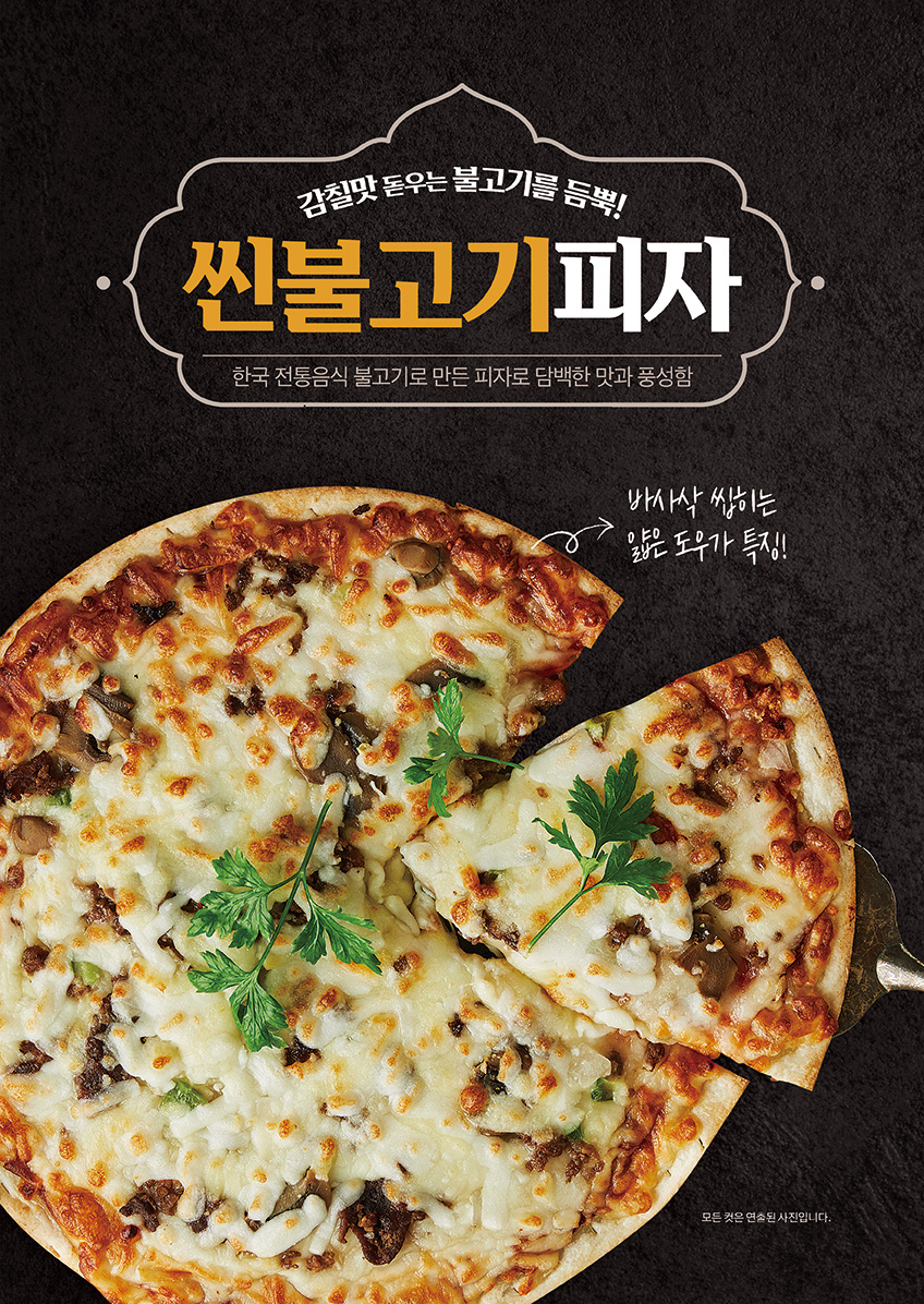 목로주점