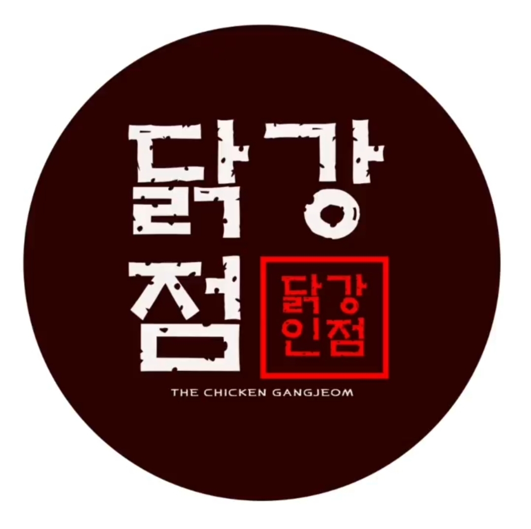 닭강점 양벌점