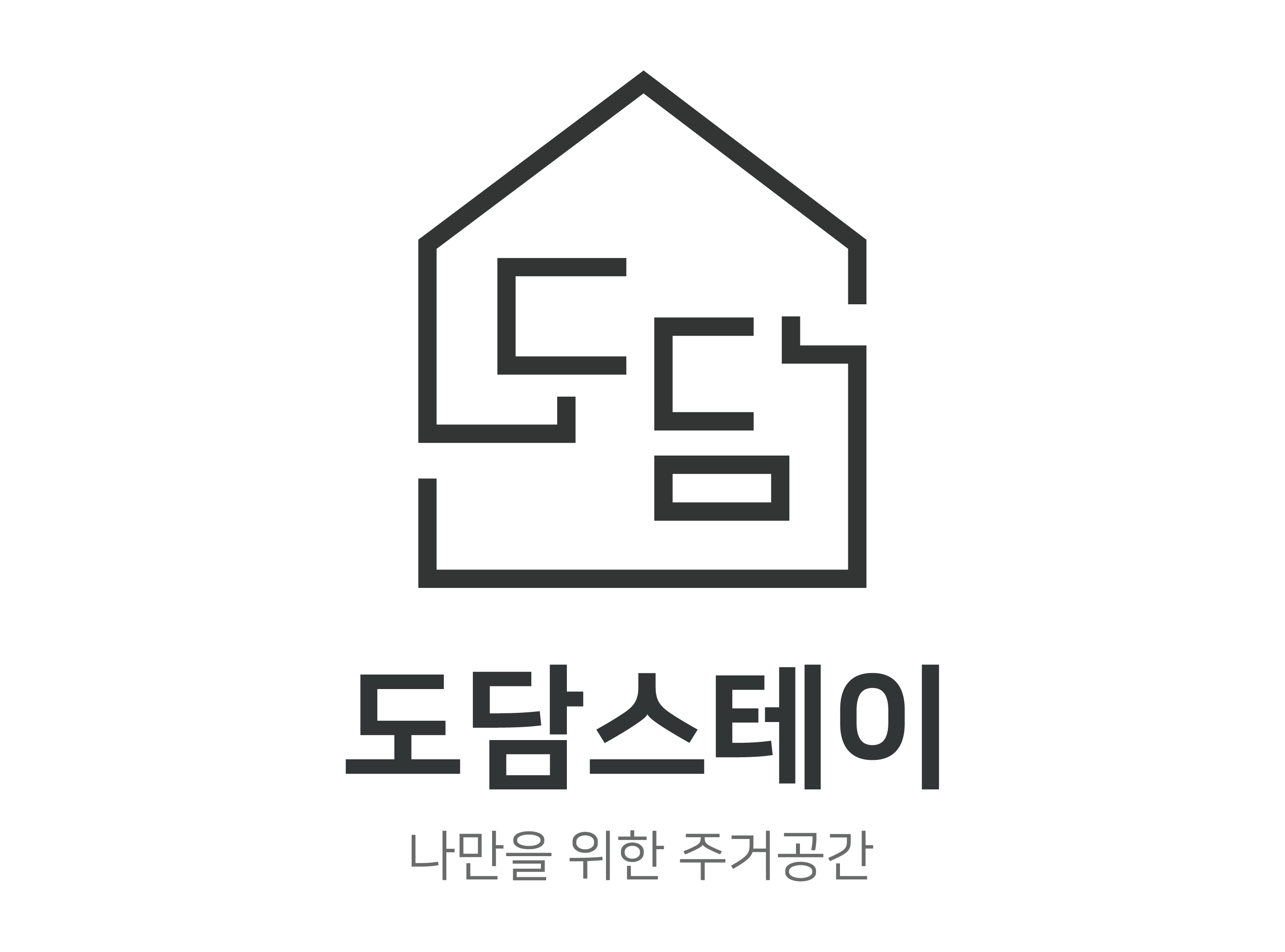 도담스테이