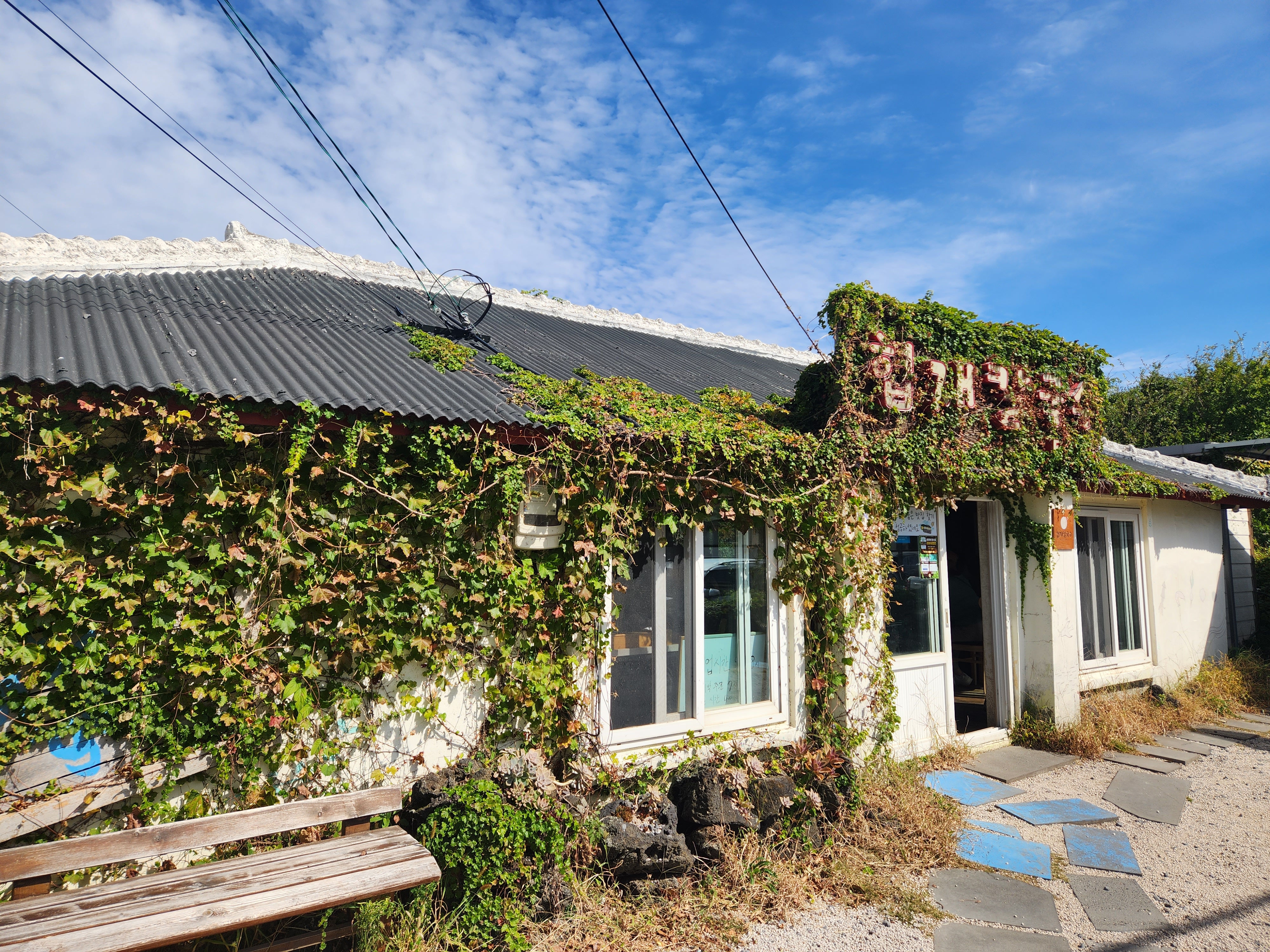 협재칼국수 참고 이미지 3