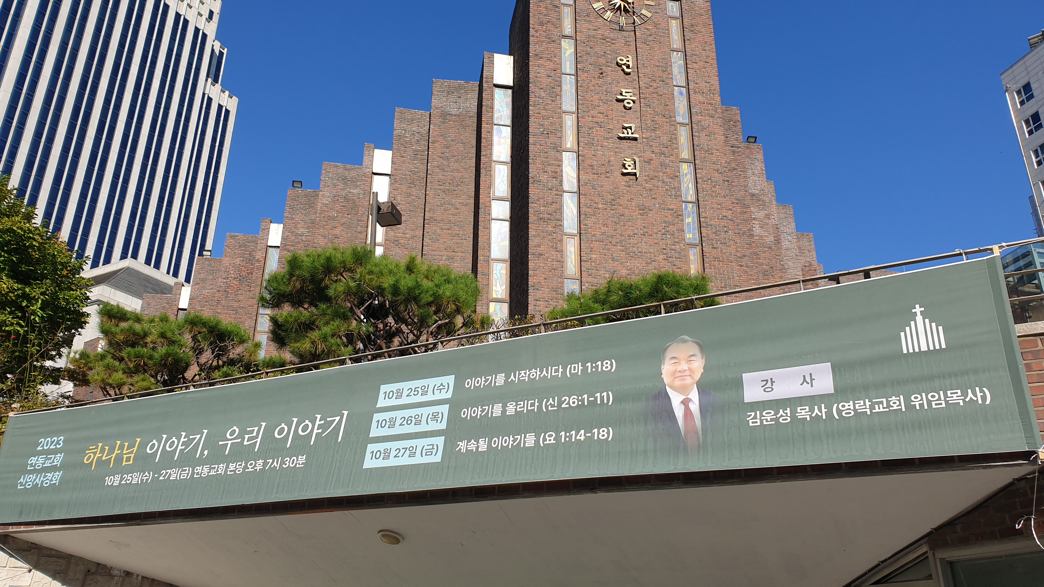 더게일홀