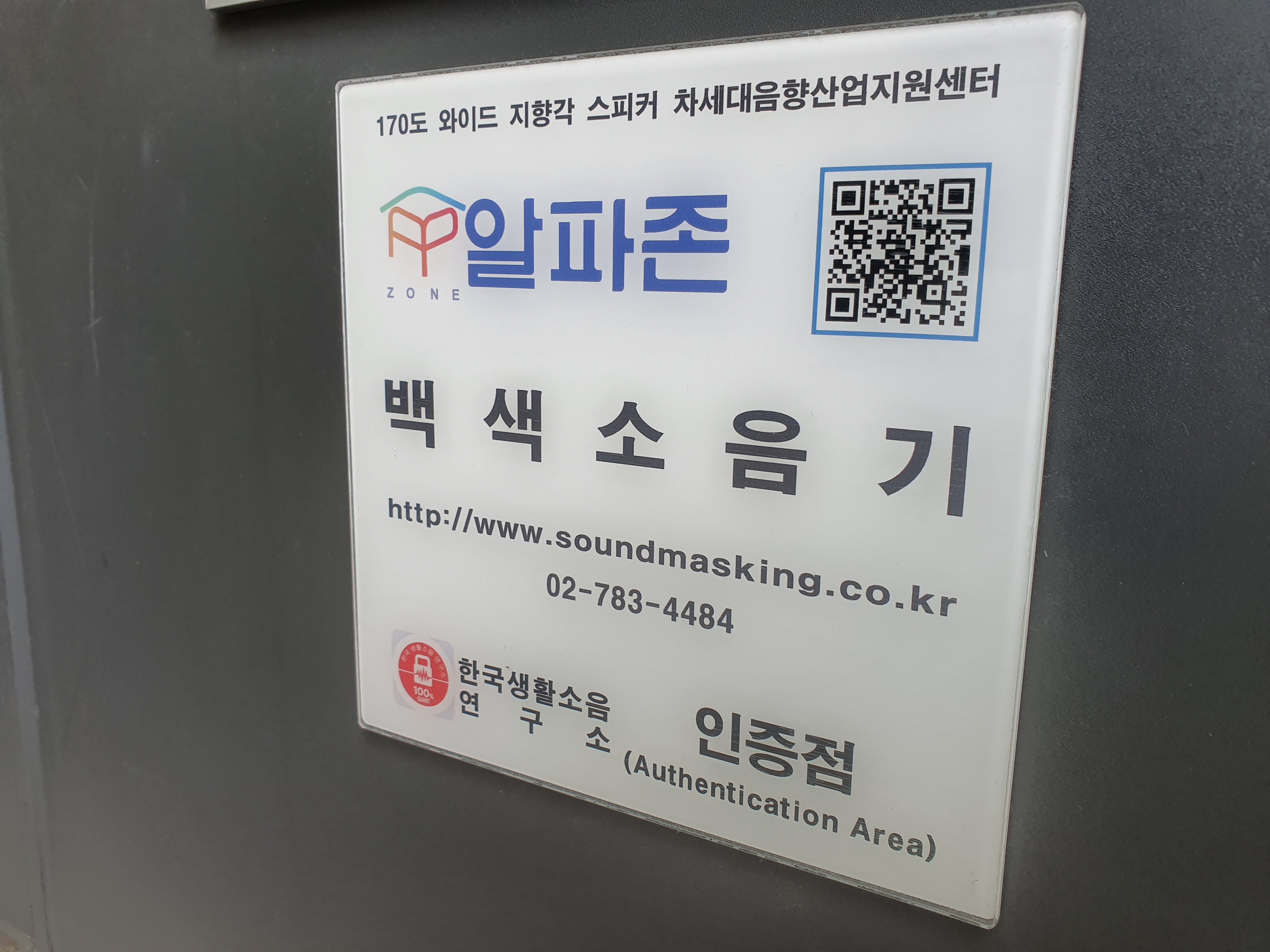 업체사진