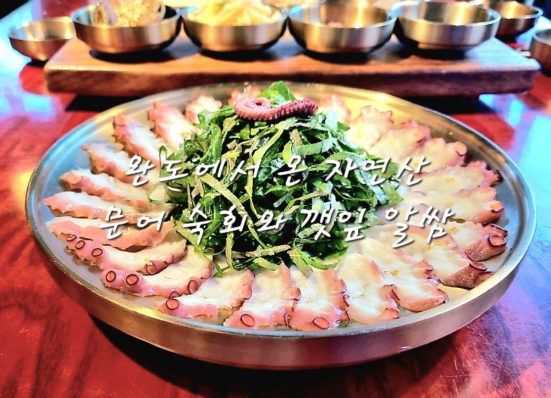 백만원식당