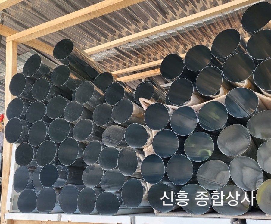 신흥종합상사