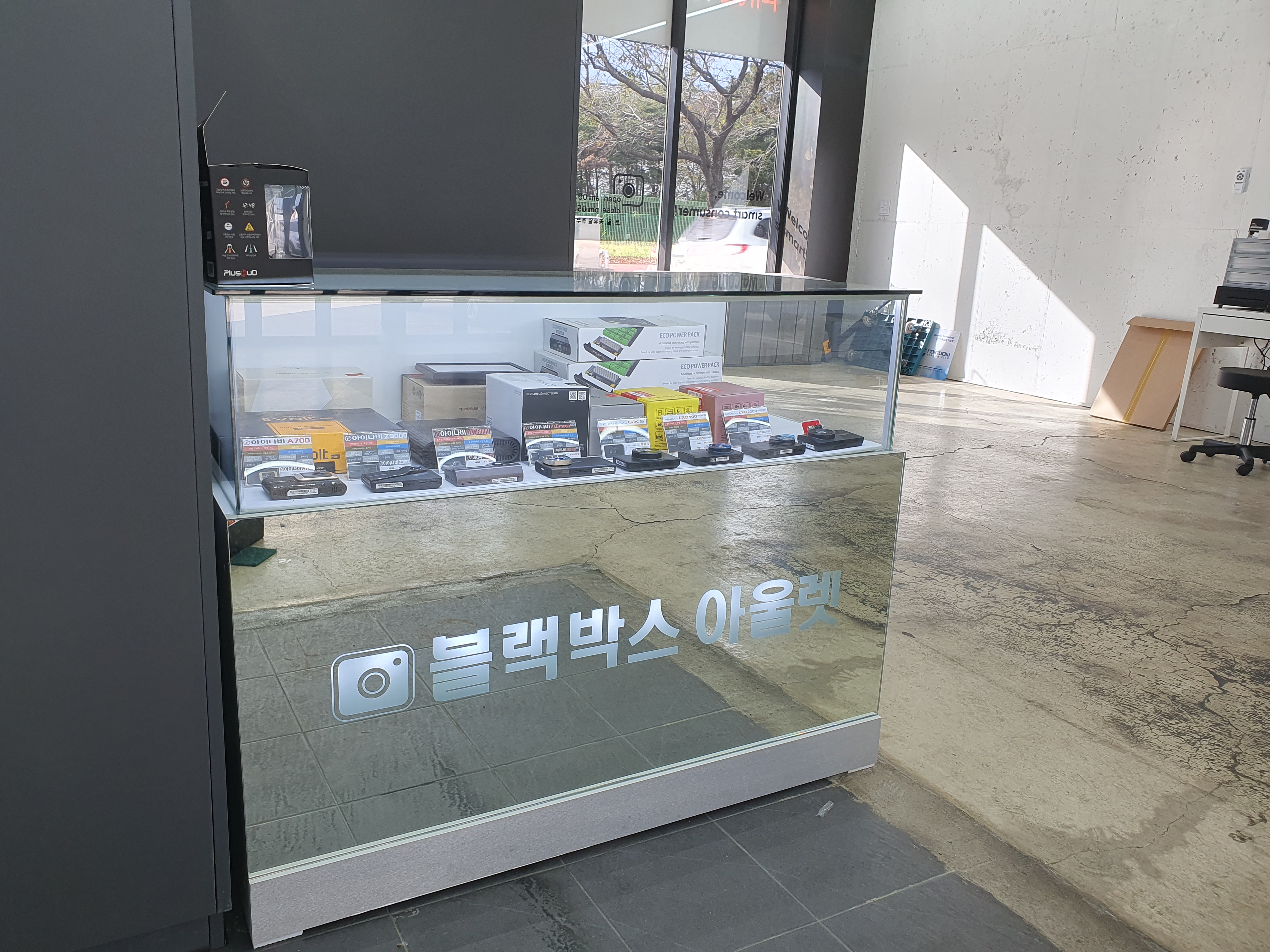 블랙박스 아울렛 대표 이미지