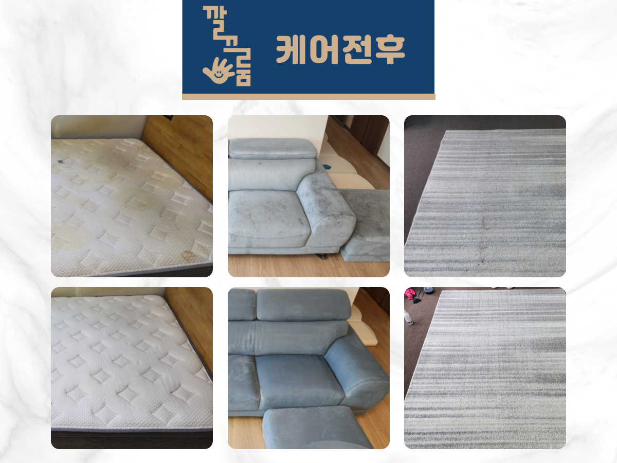 깔끄룸 광주점